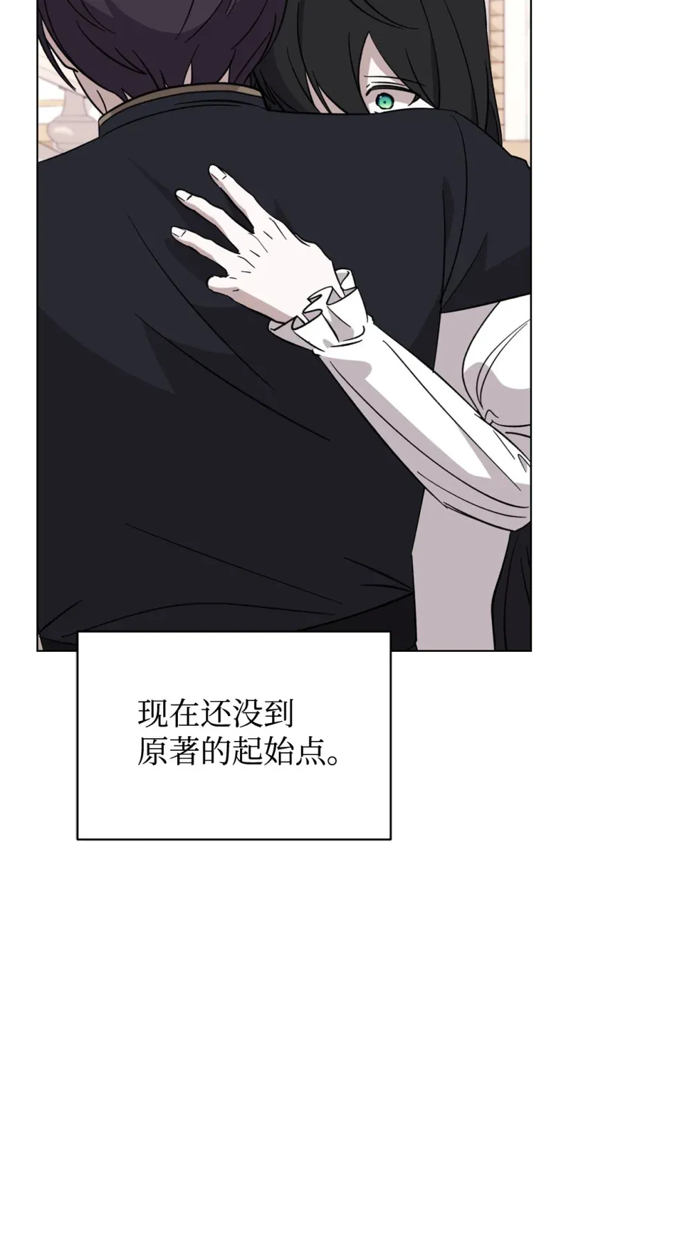 69 安静的宅邸116
