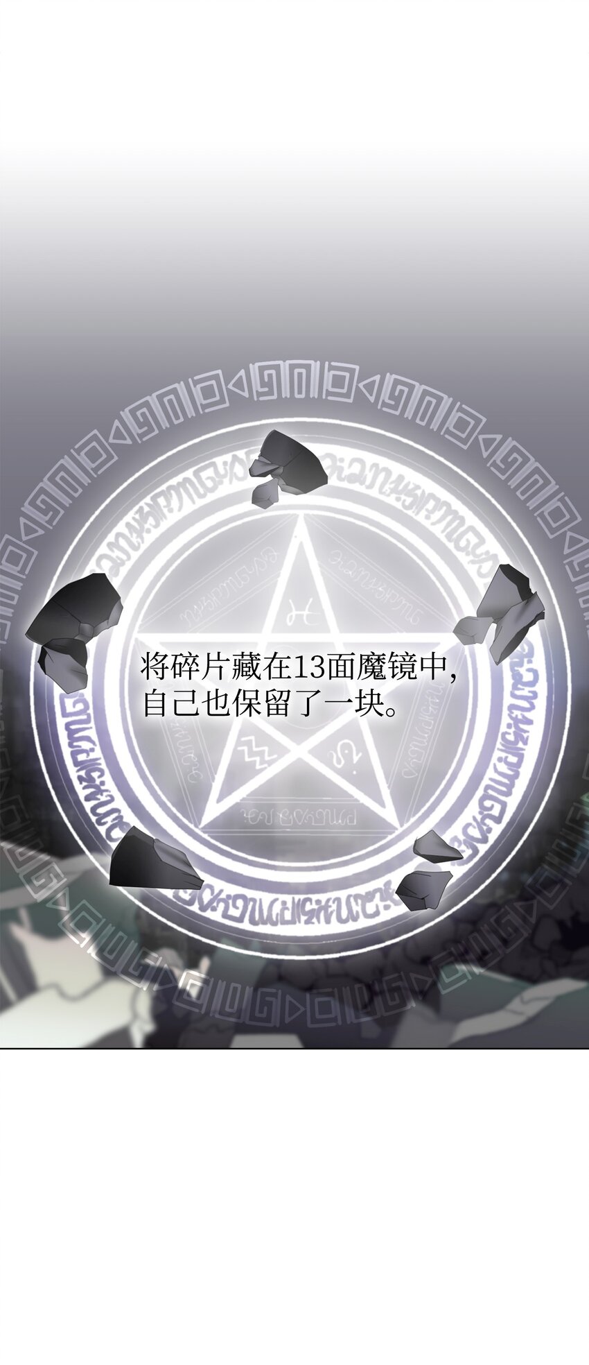 02 家族养成计划87