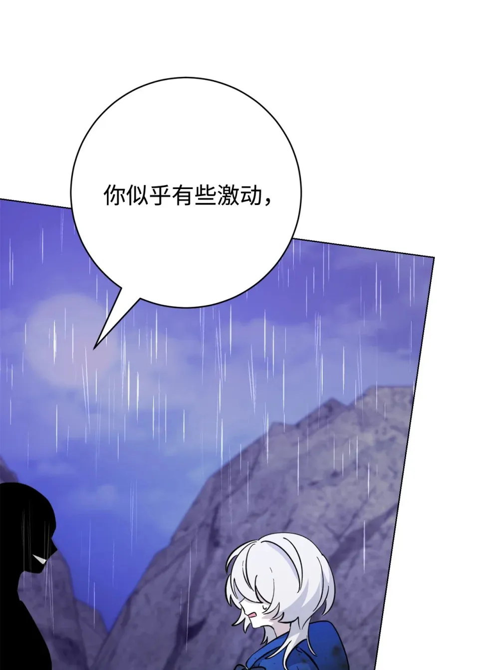 72 给他自由90