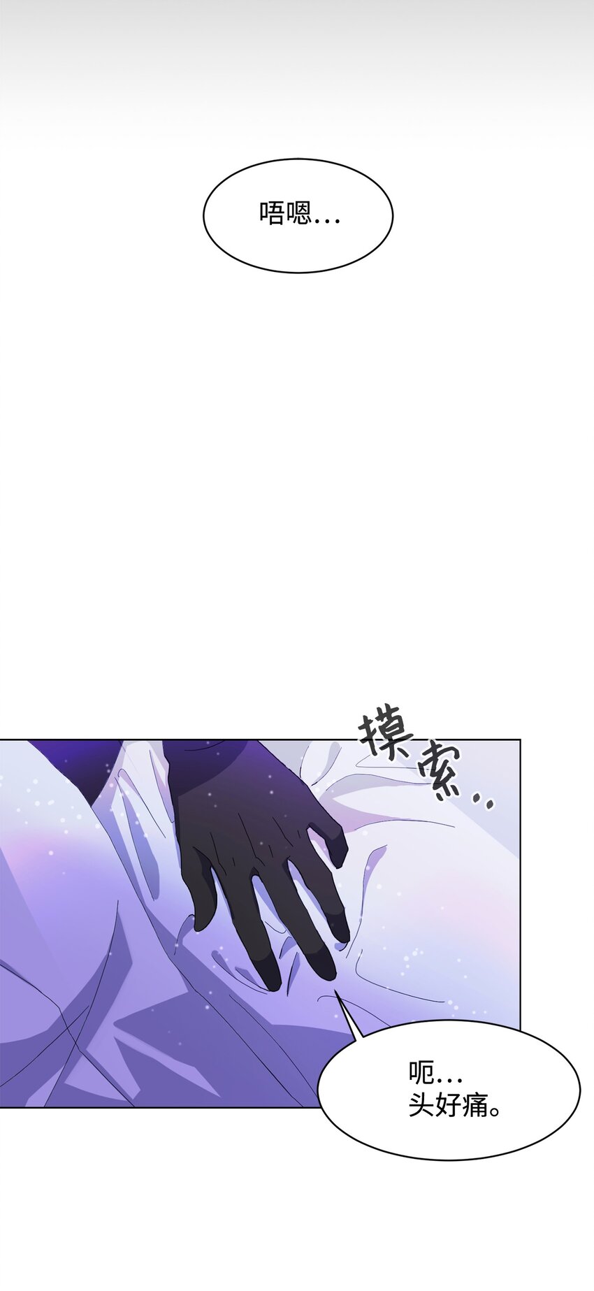 01 吸血鬼和猎人16