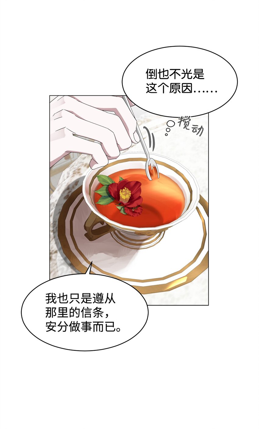 05 拯救自闭小孩39