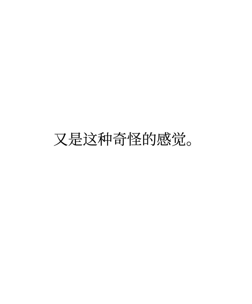 08 麻烦的同居人47