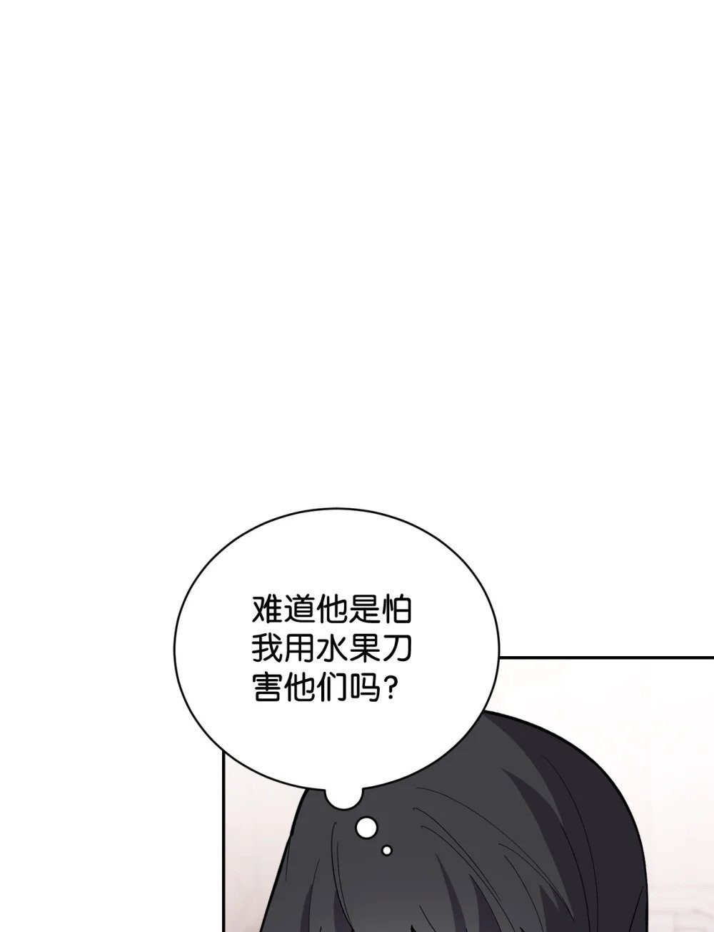 41 别哭15