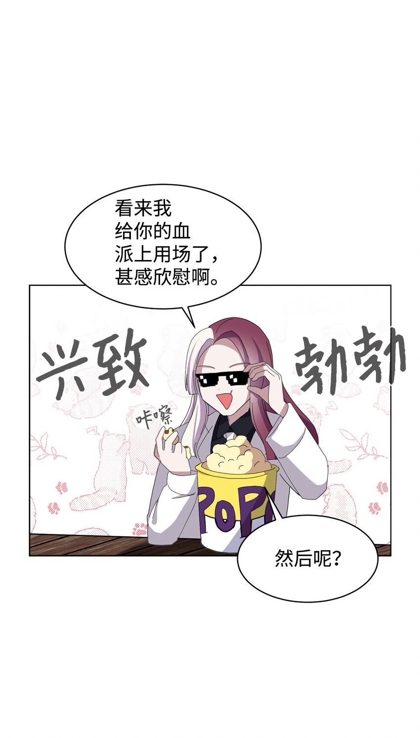10 谁的声音39