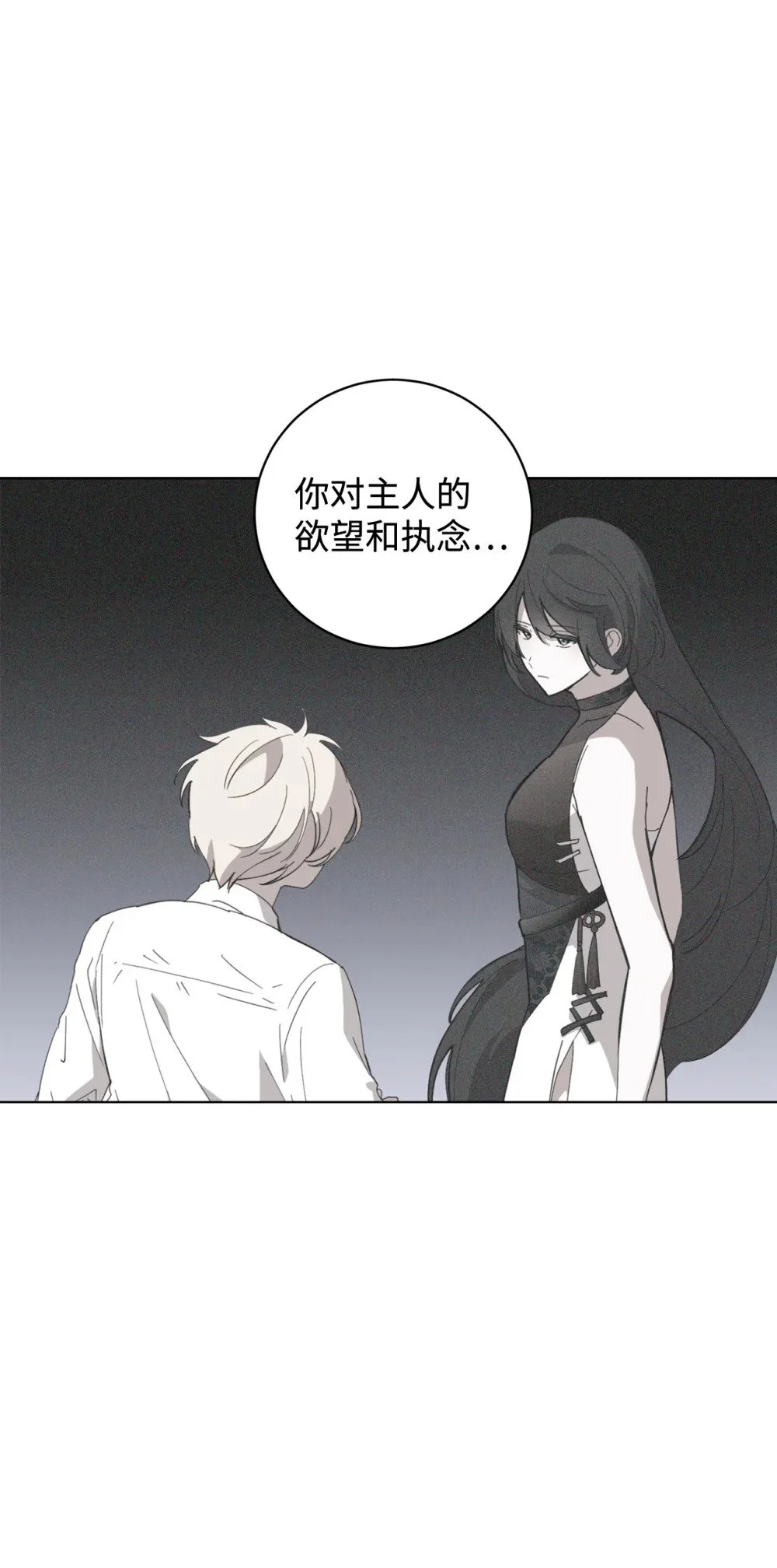 55 怪物四伏33