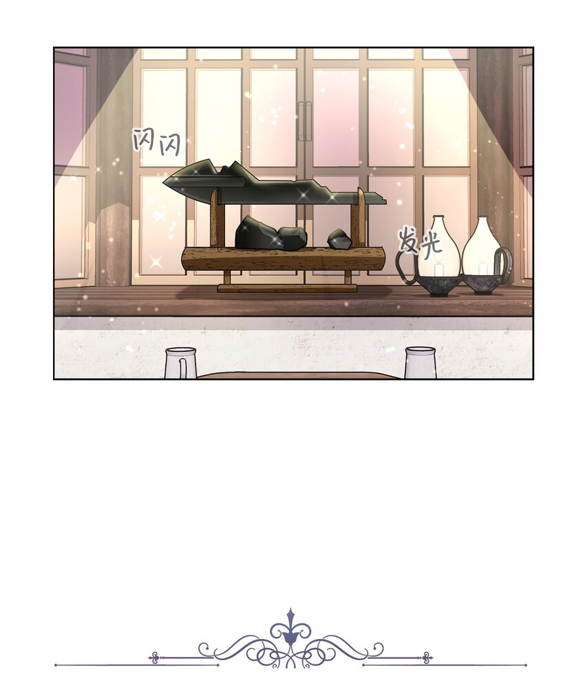 02 家族养成计划103