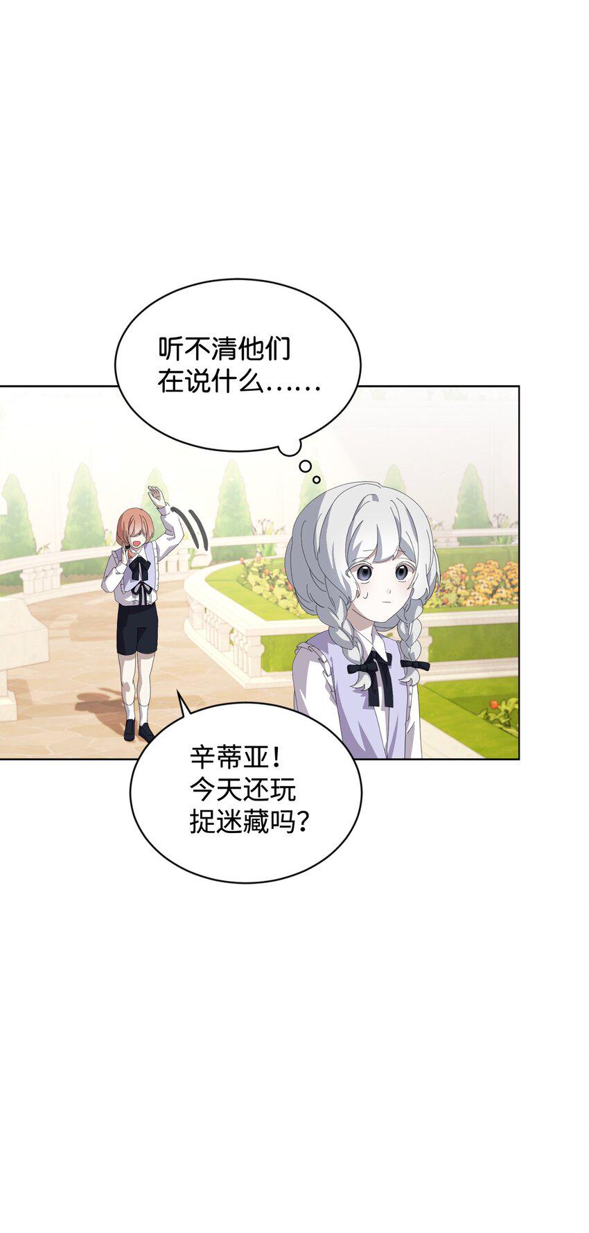 25 血腥仓库64