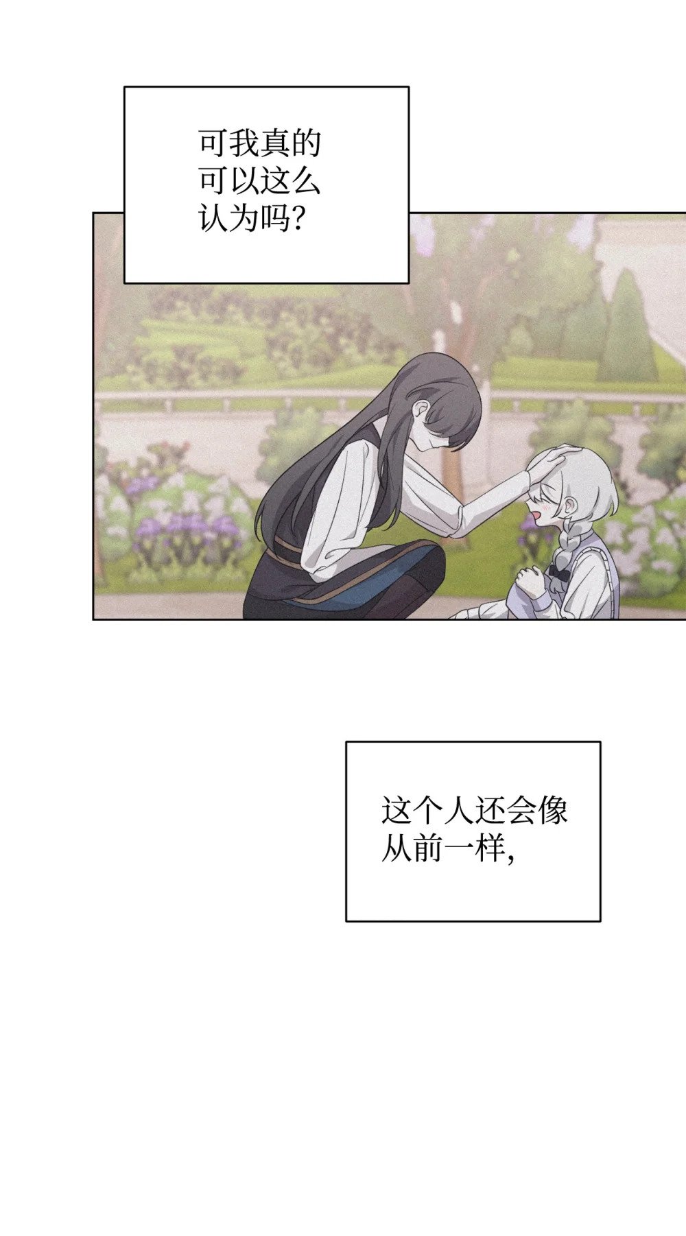 54 爱自己55