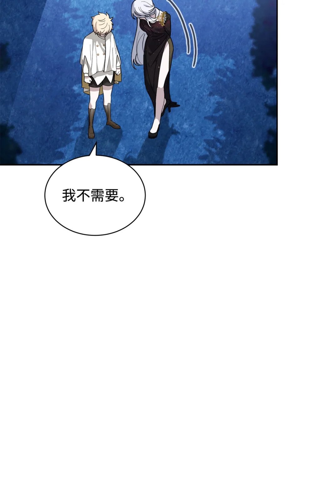 39 再遇月主89