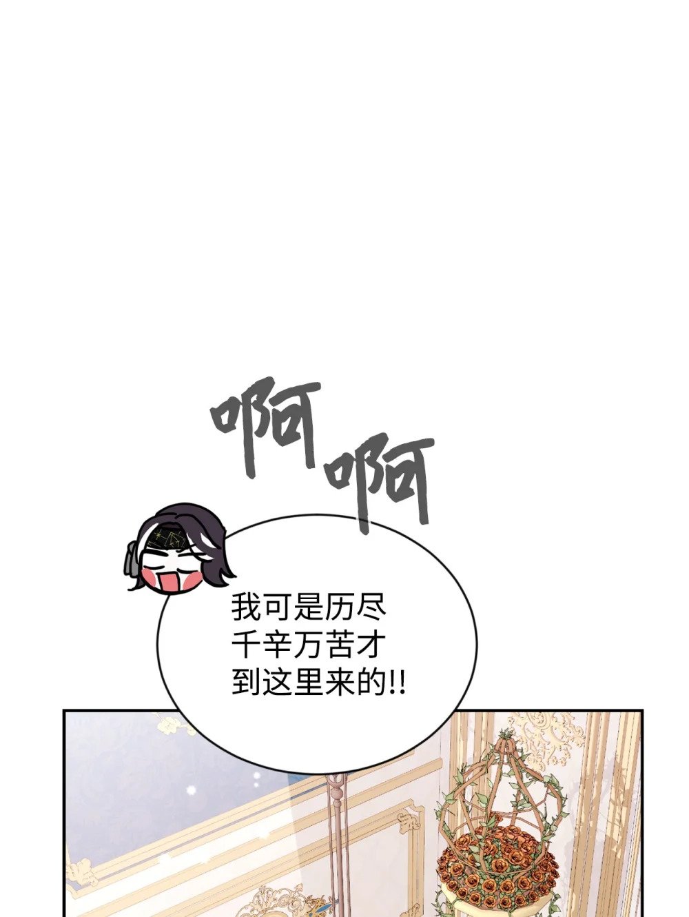 31 杰克转世？31