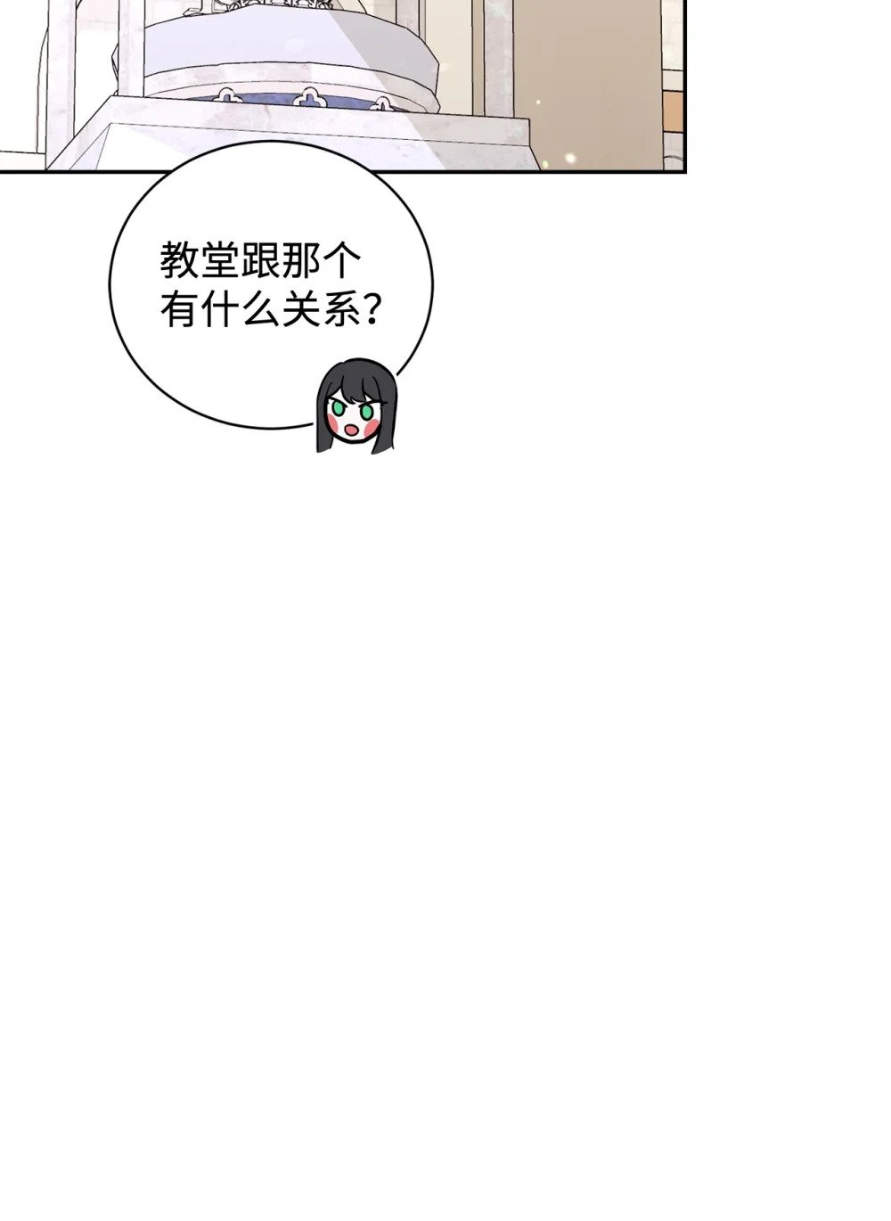 40 我希望你消失72