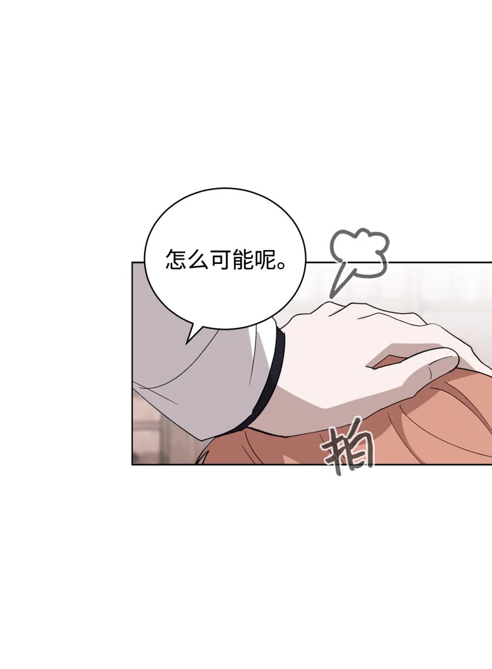45 诅咒纹21