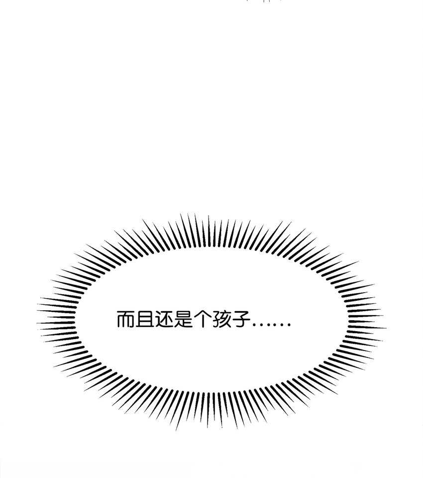 03 被追杀的皇子63