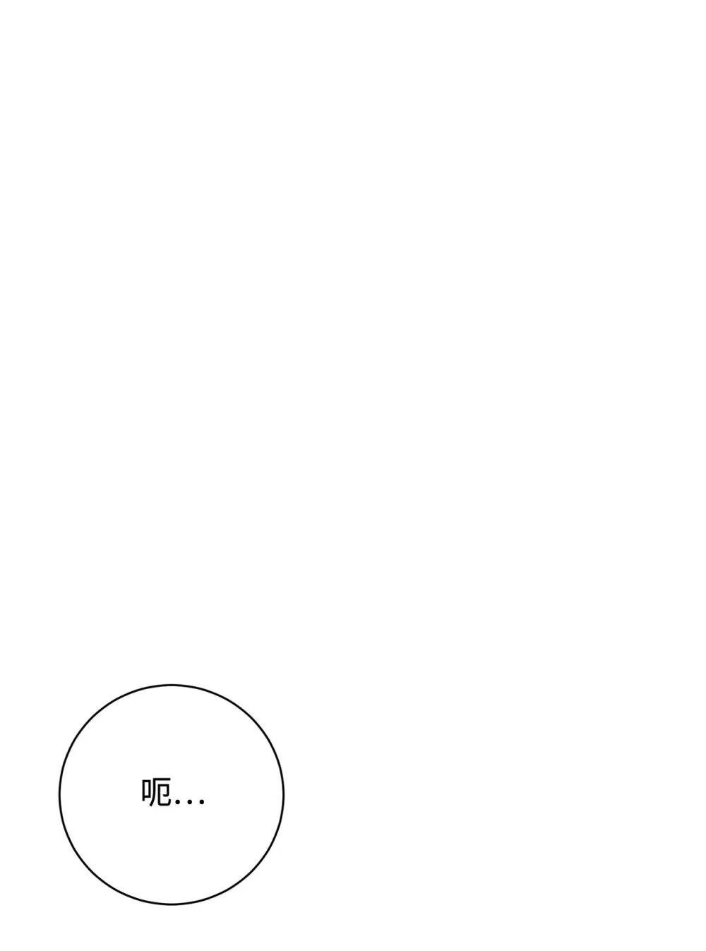 63 世界规则99