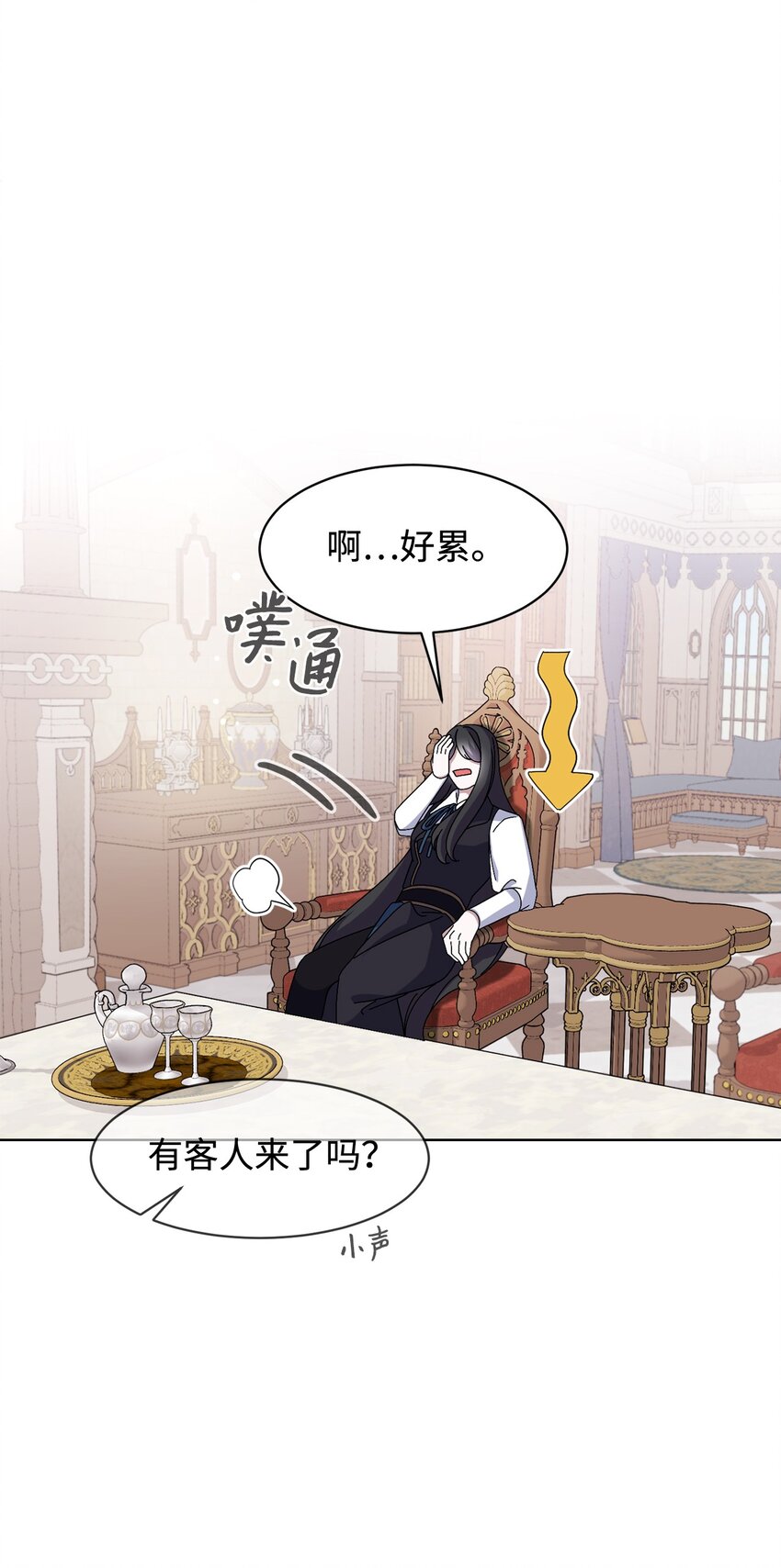 06 赫敏家族94