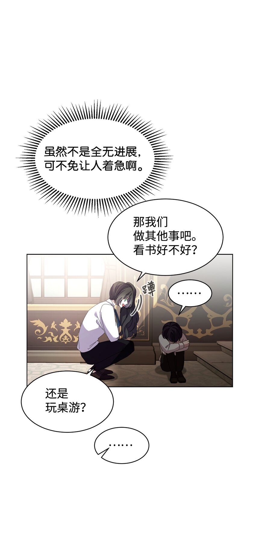 12 两个人的秘密65