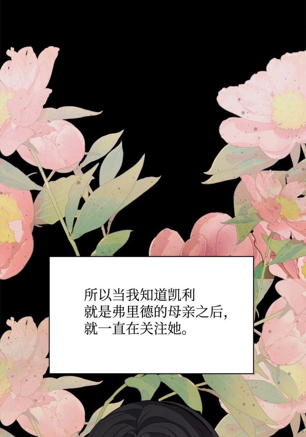32 家族试炼100
