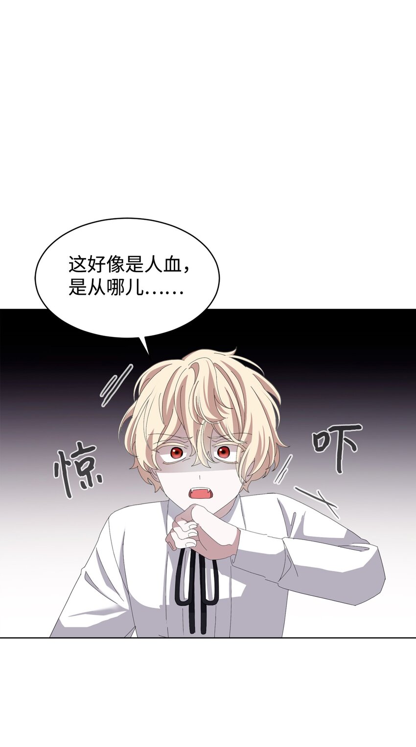 09 求死不得62