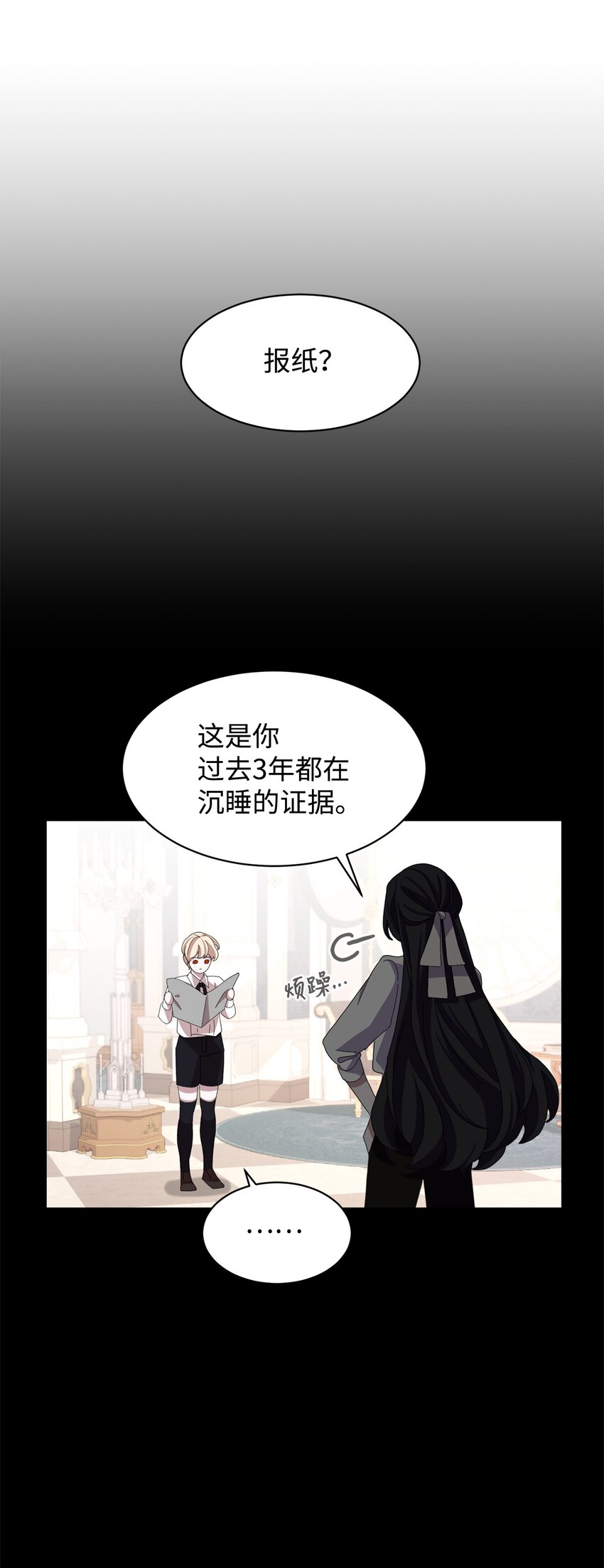 09 求死不得40