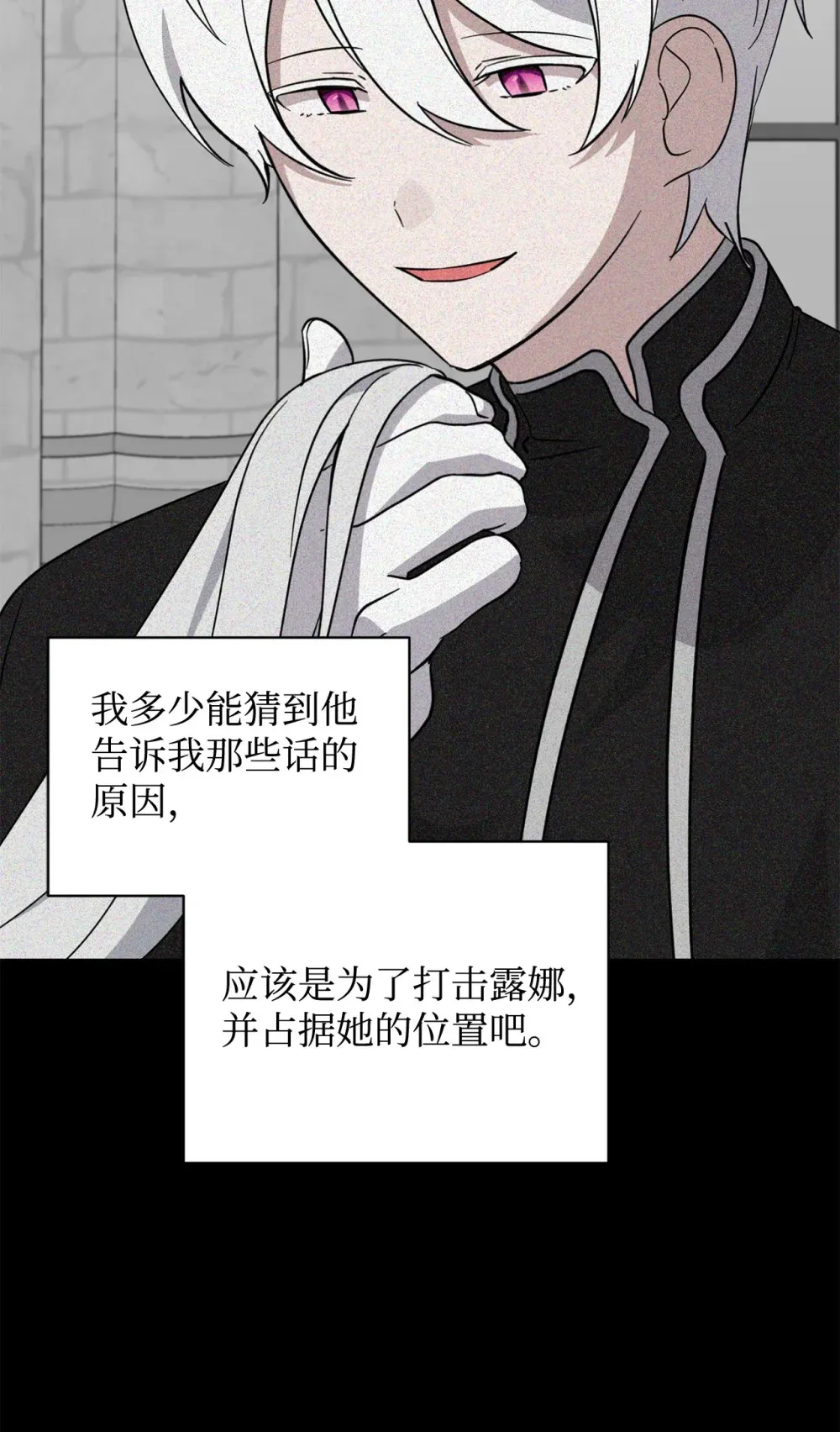 68 辛蒂亚的决心84
