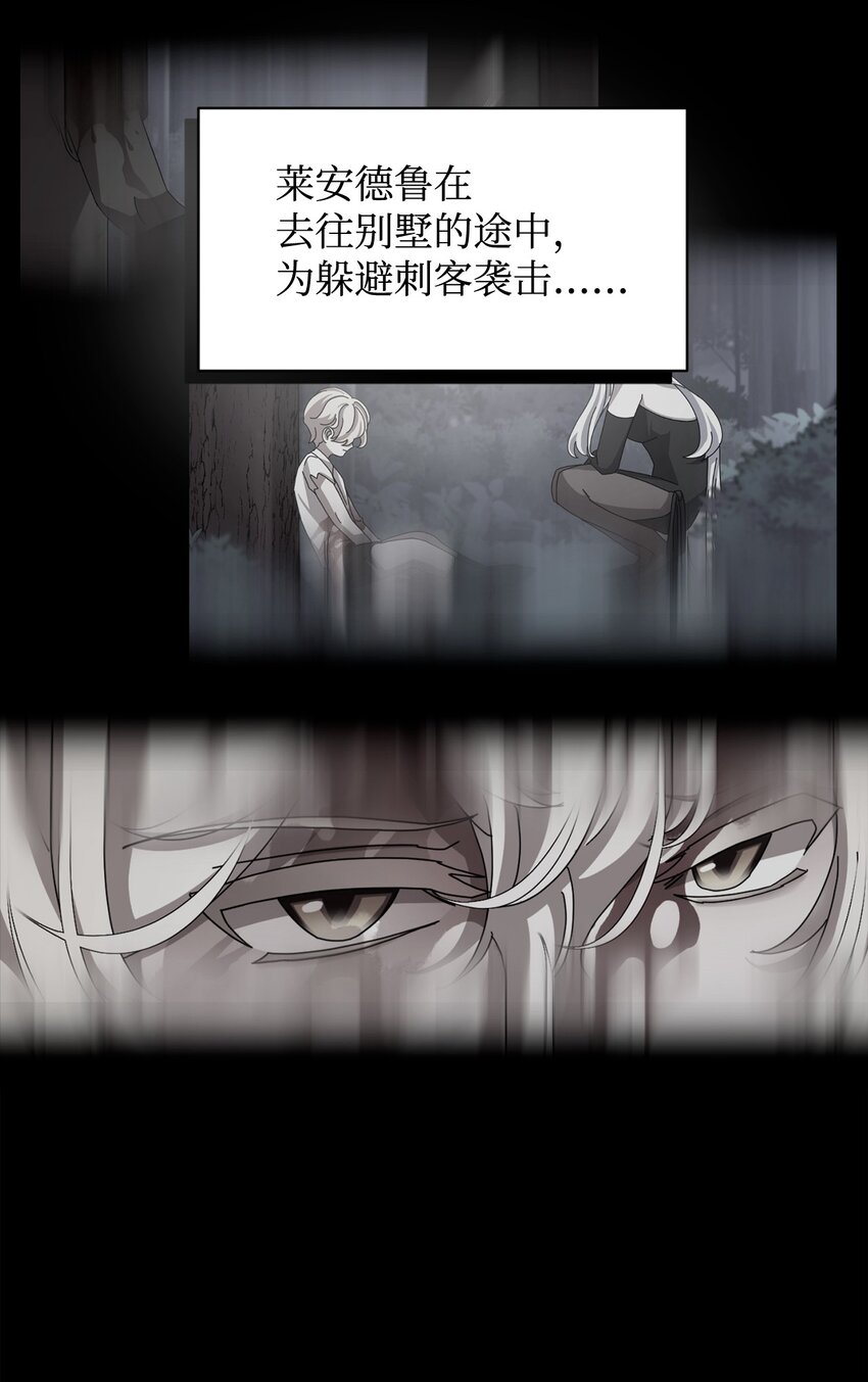 16 死不了那就活下去66