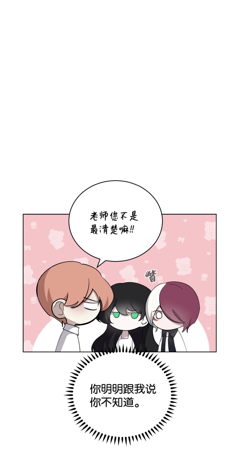 45 诅咒纹19