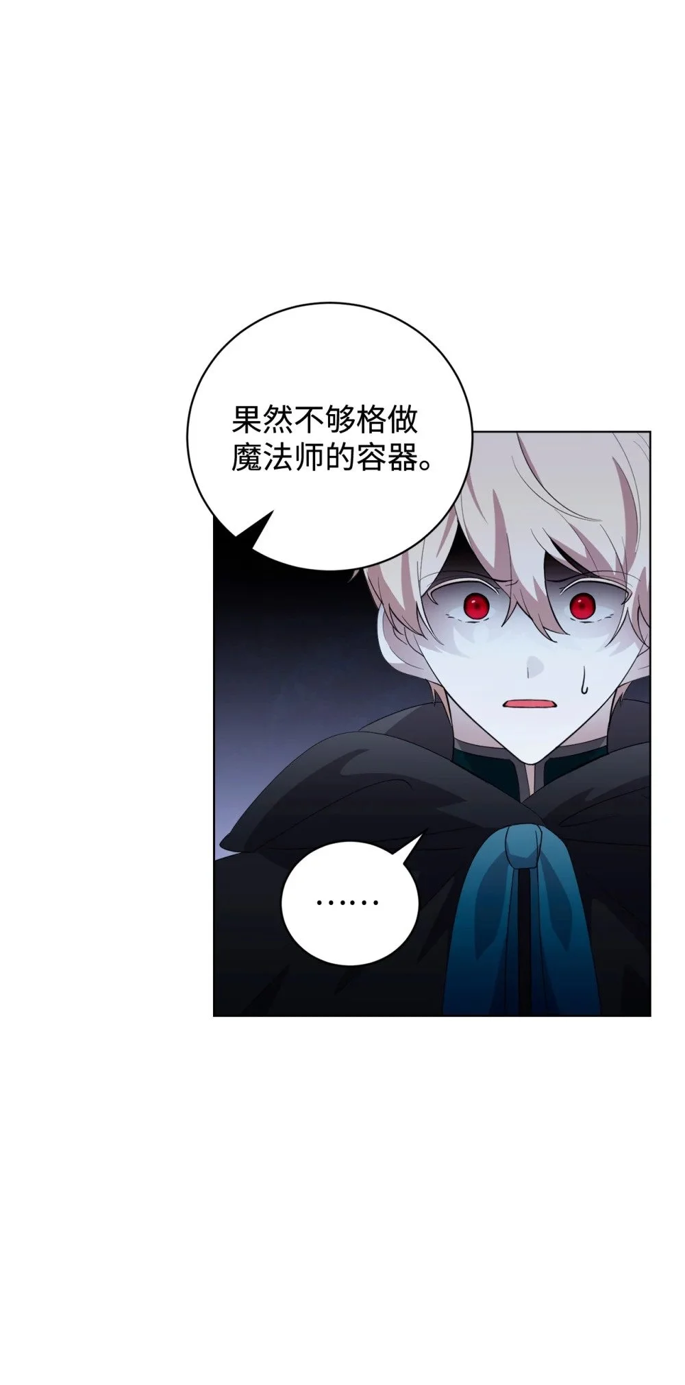 55 怪物四伏38