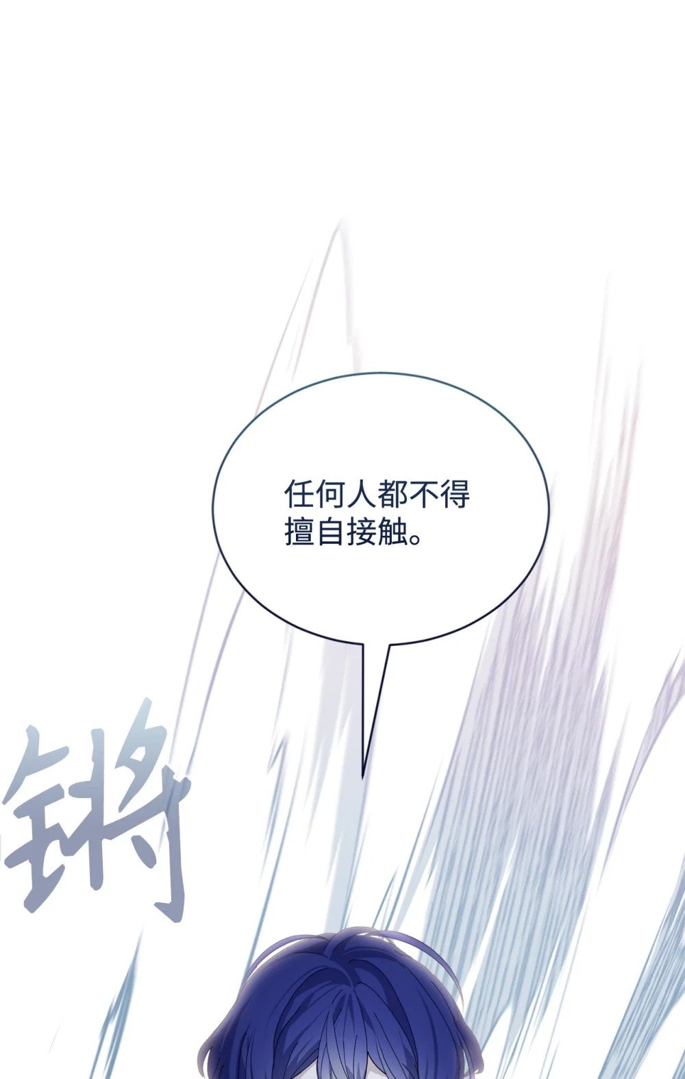 31 杰克转世？54
