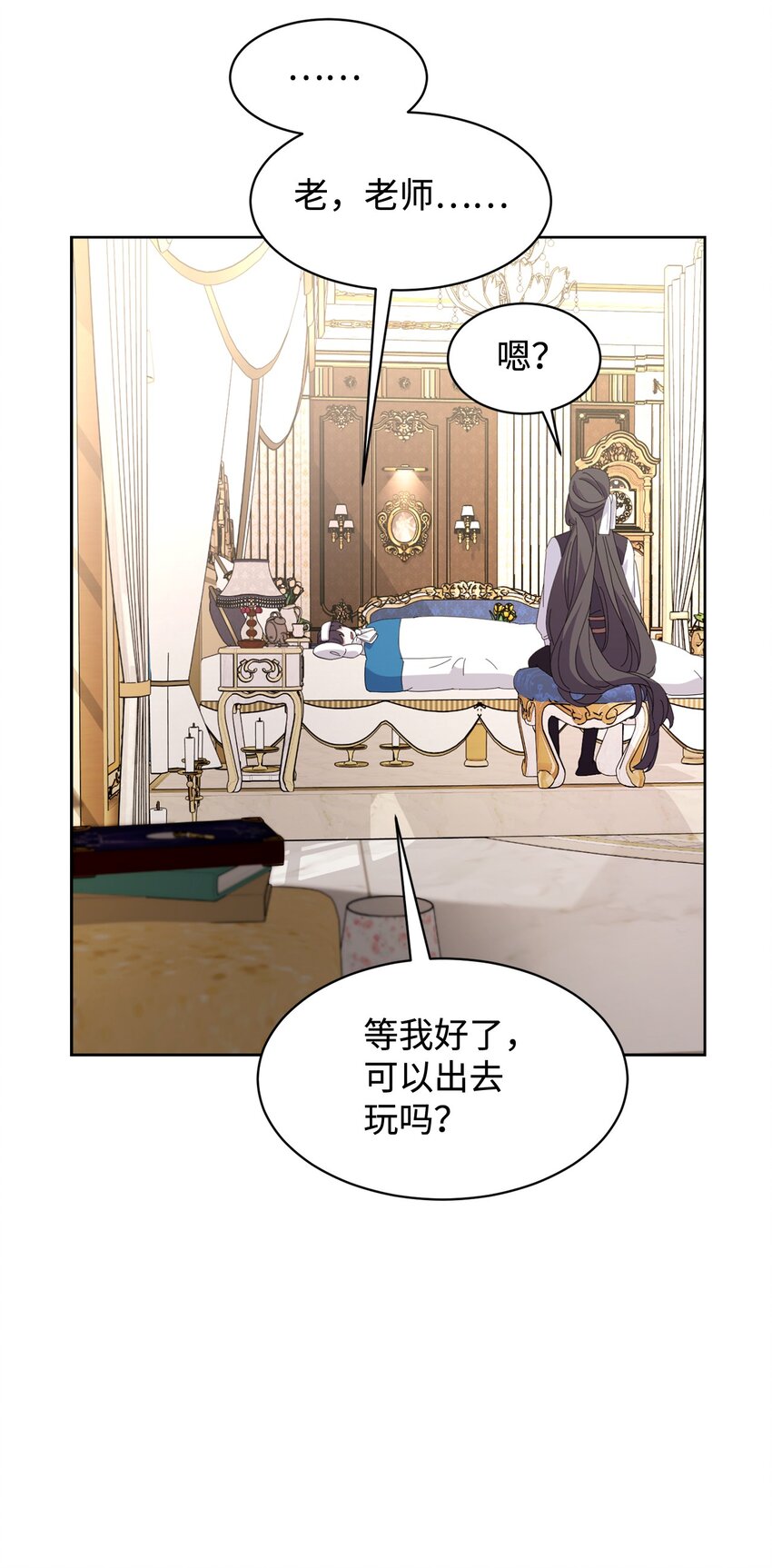 14 生病63
