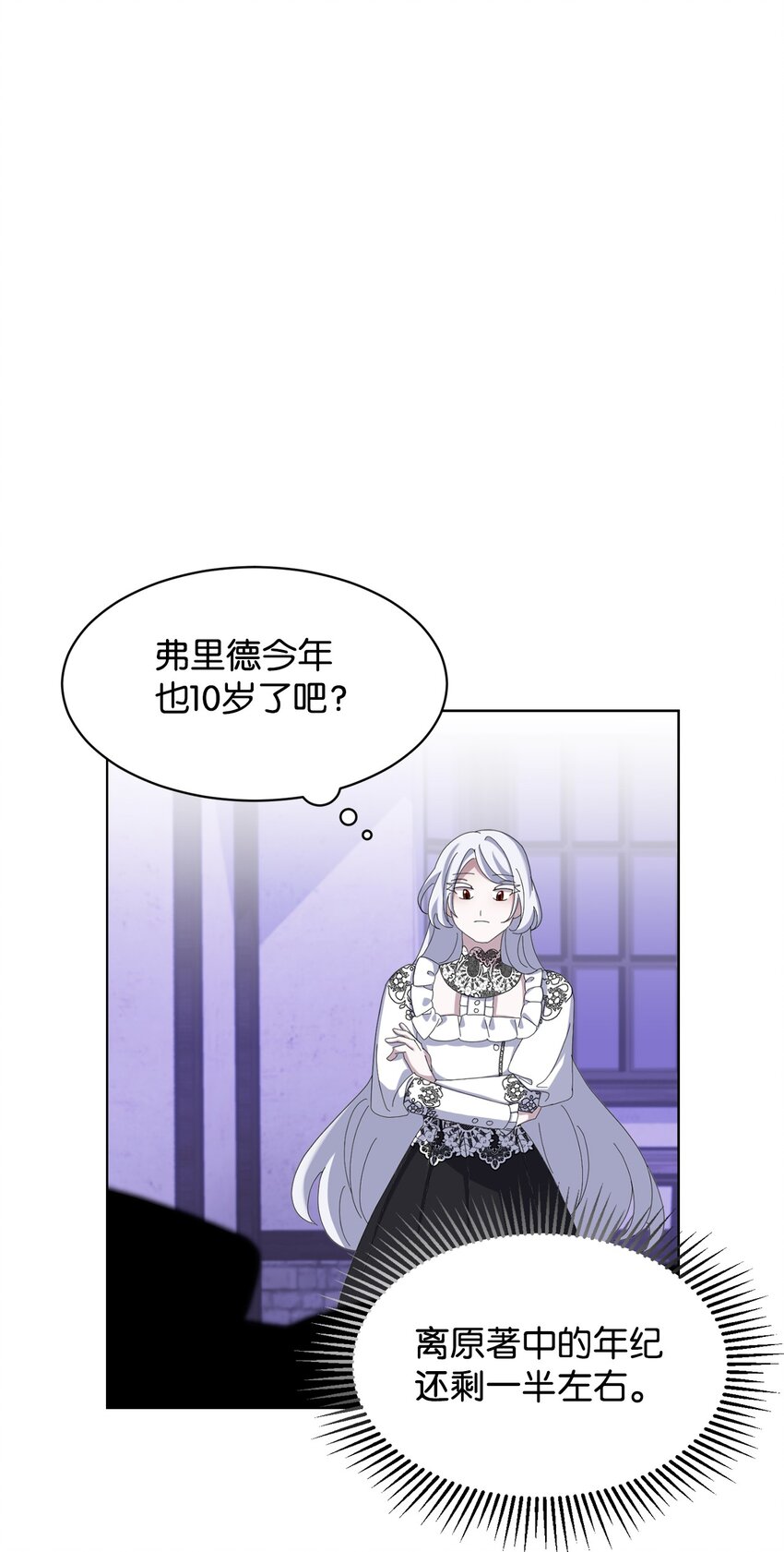 05 拯救自闭小孩6