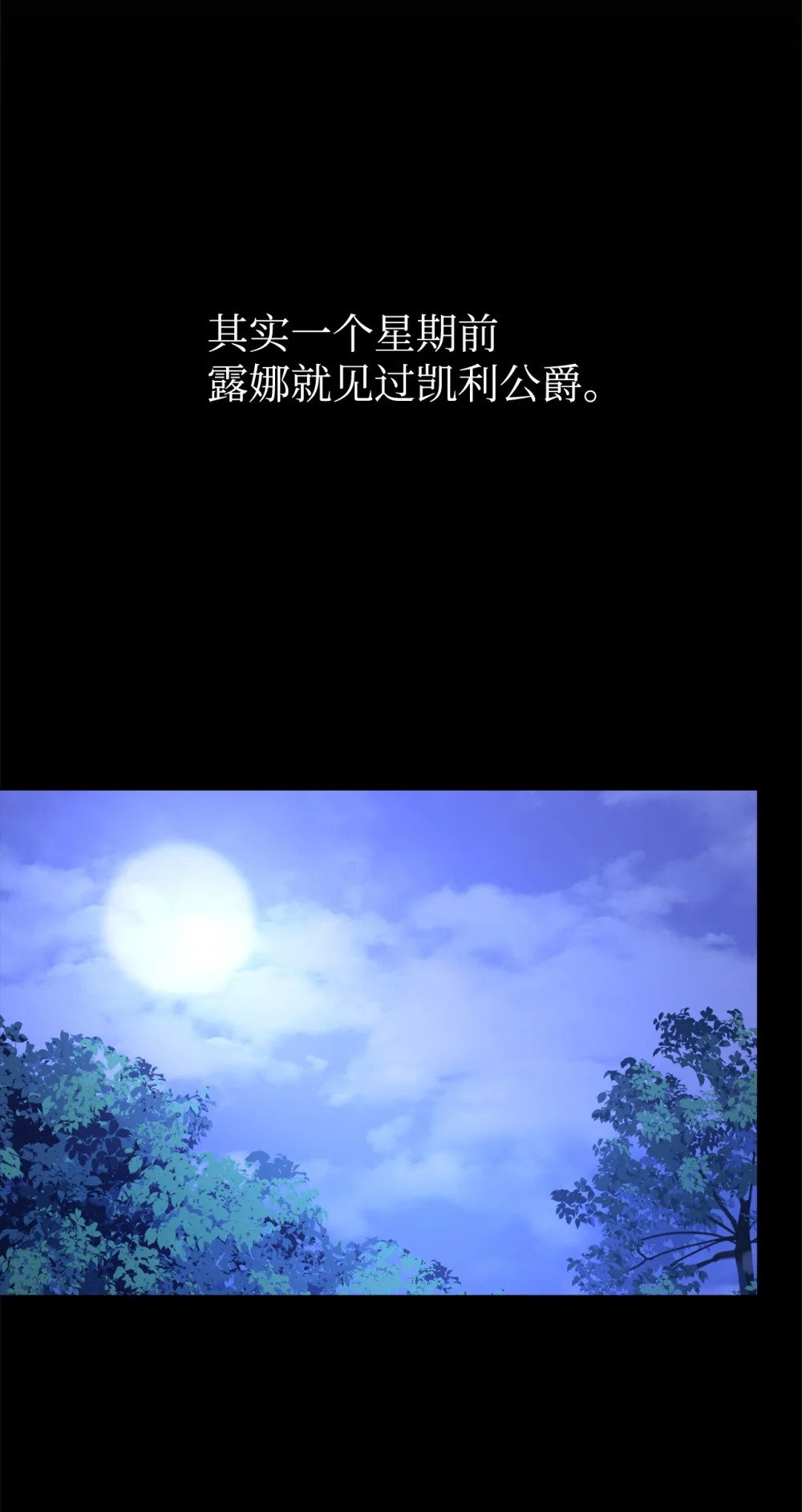 27 舒伯特家族的主人43