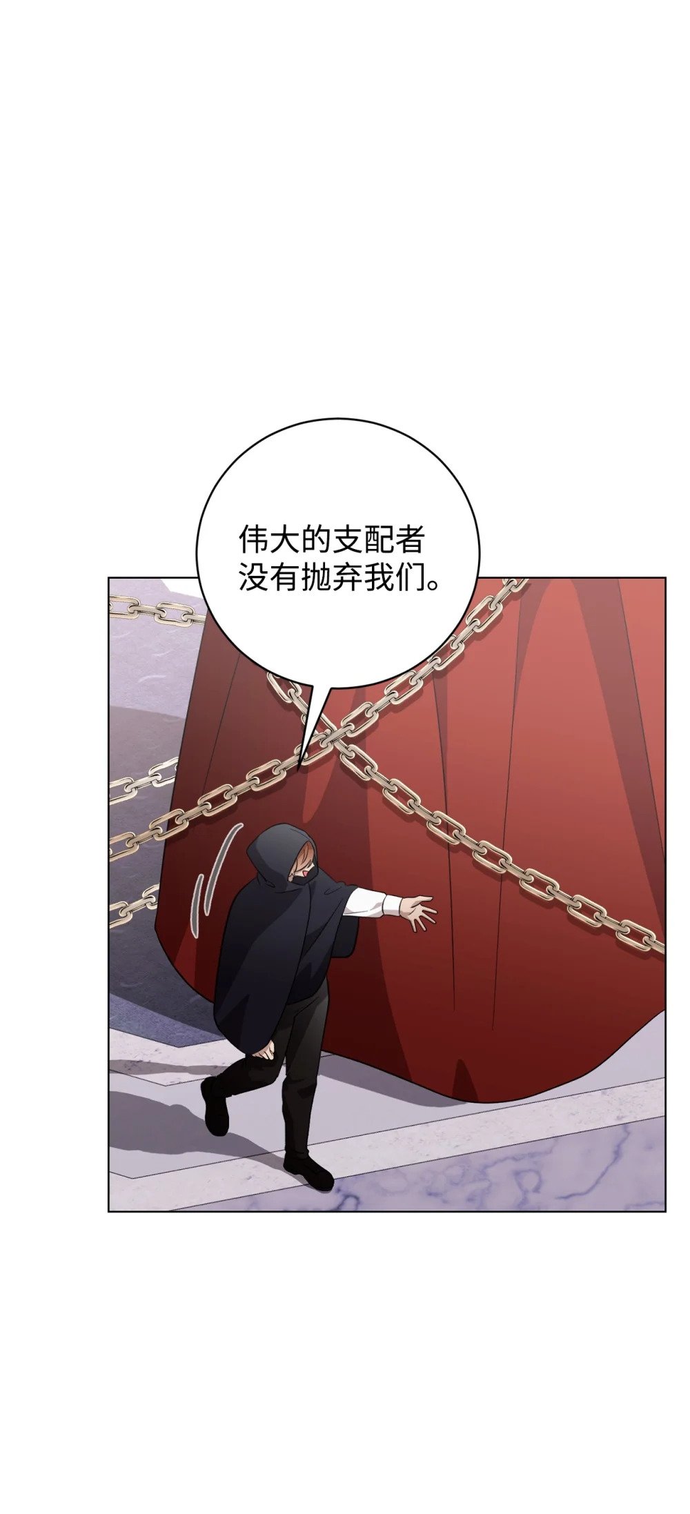 53 寻找逃生之路68
