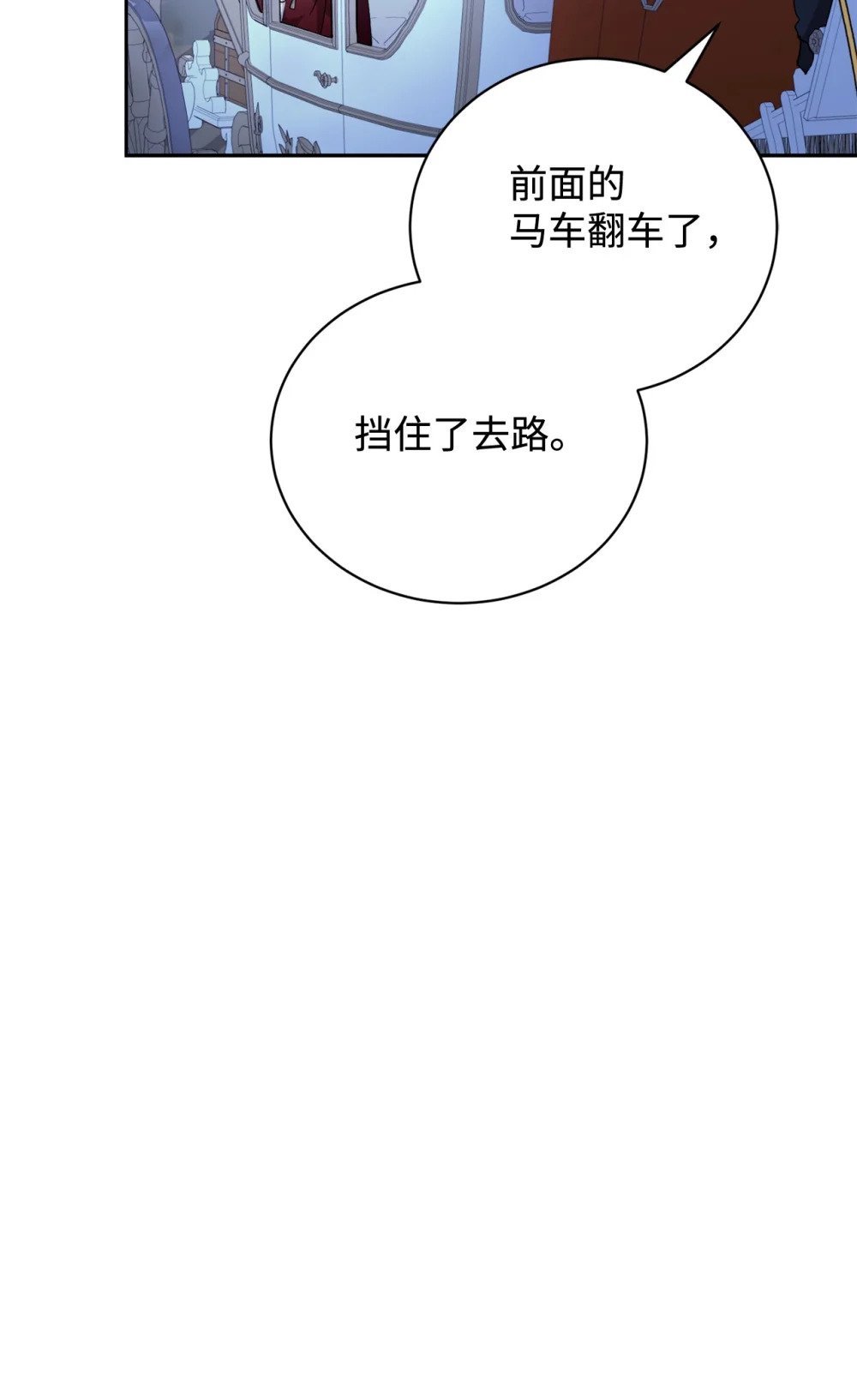 41 别哭118