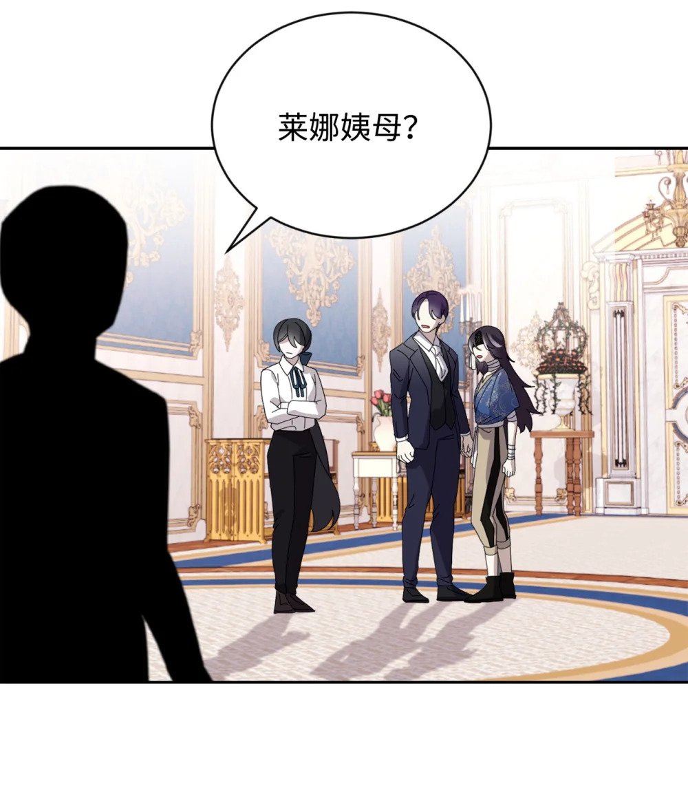 31 杰克转世？44