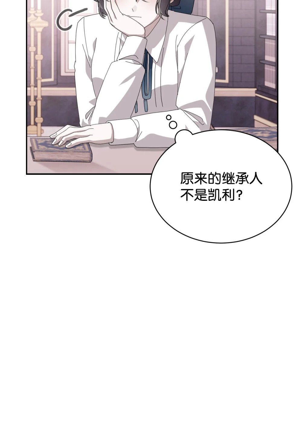 32 家族试炼13