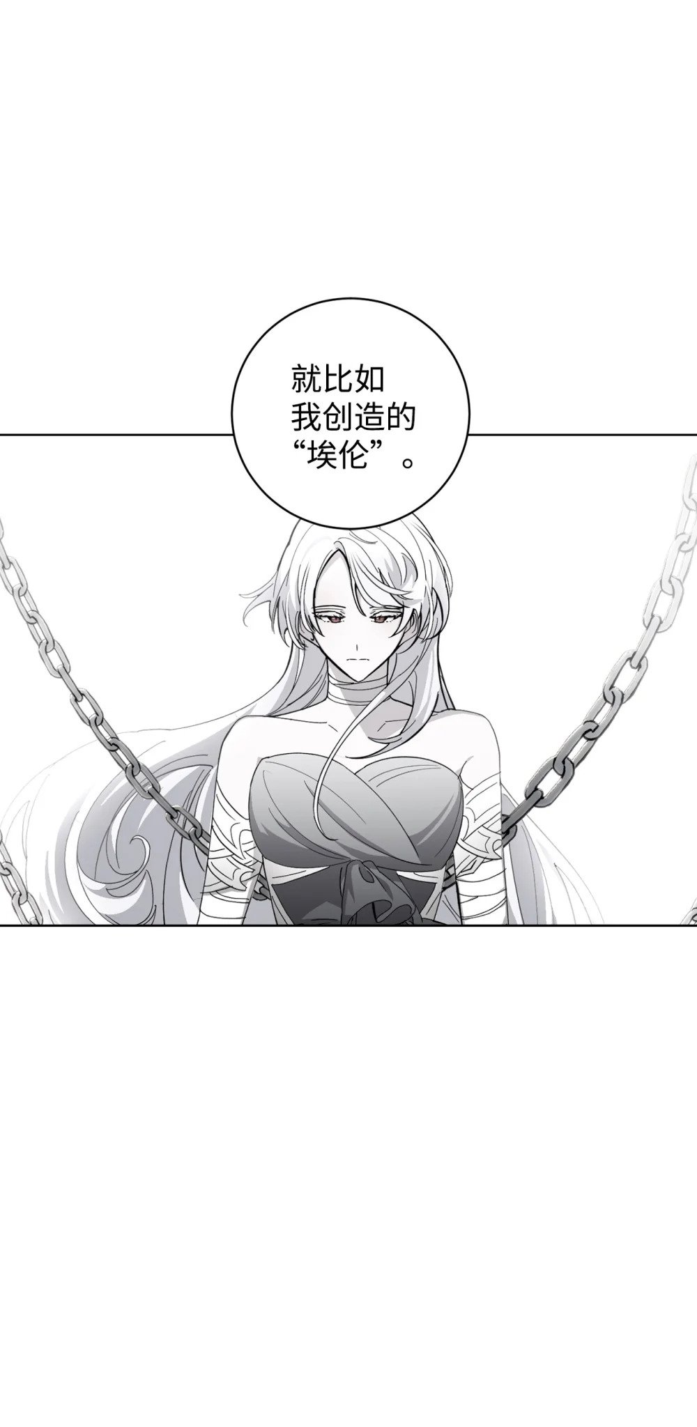 52 你要成为我的伴侣70