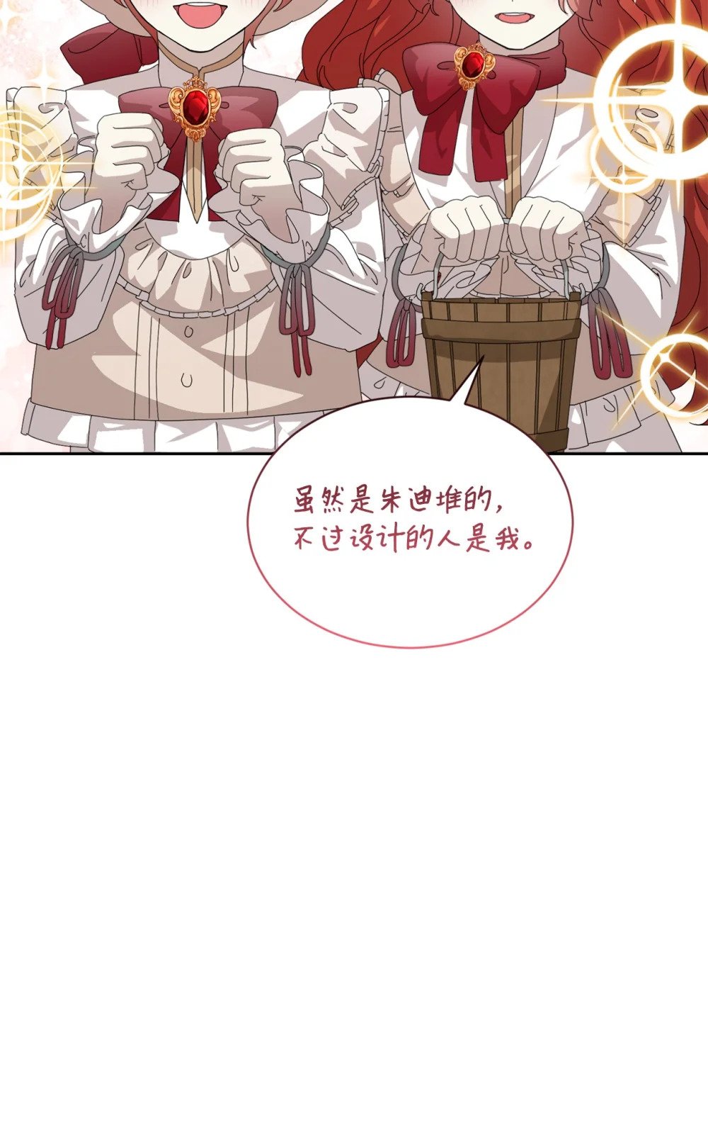 32 家族试炼53