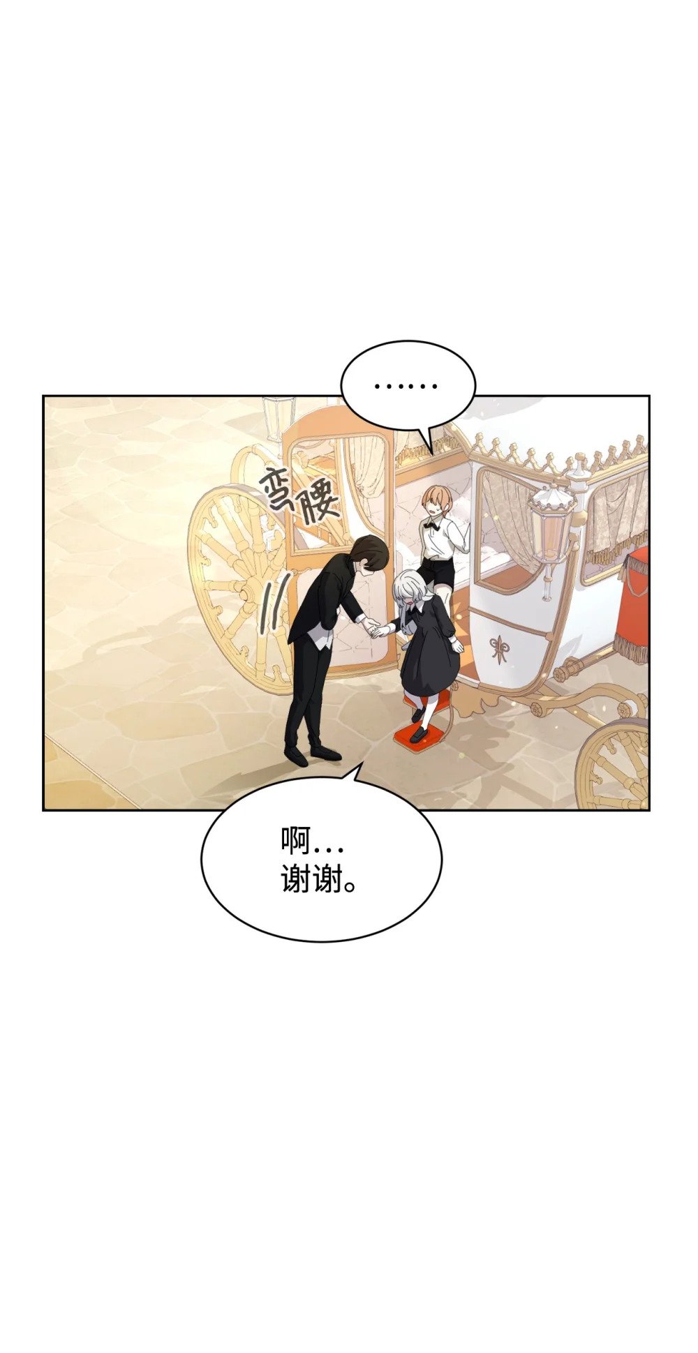24 被领养24