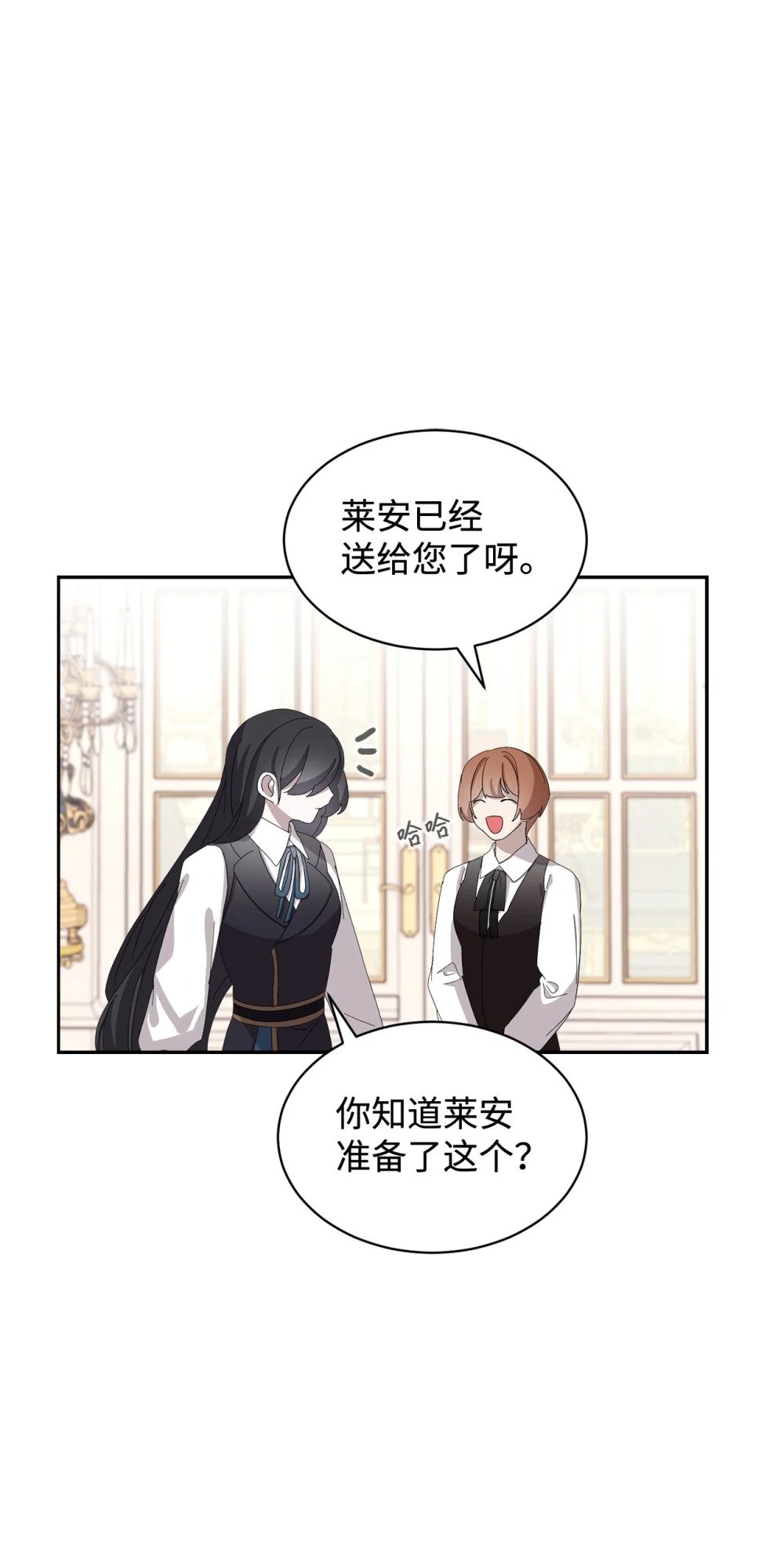 30 礼物29