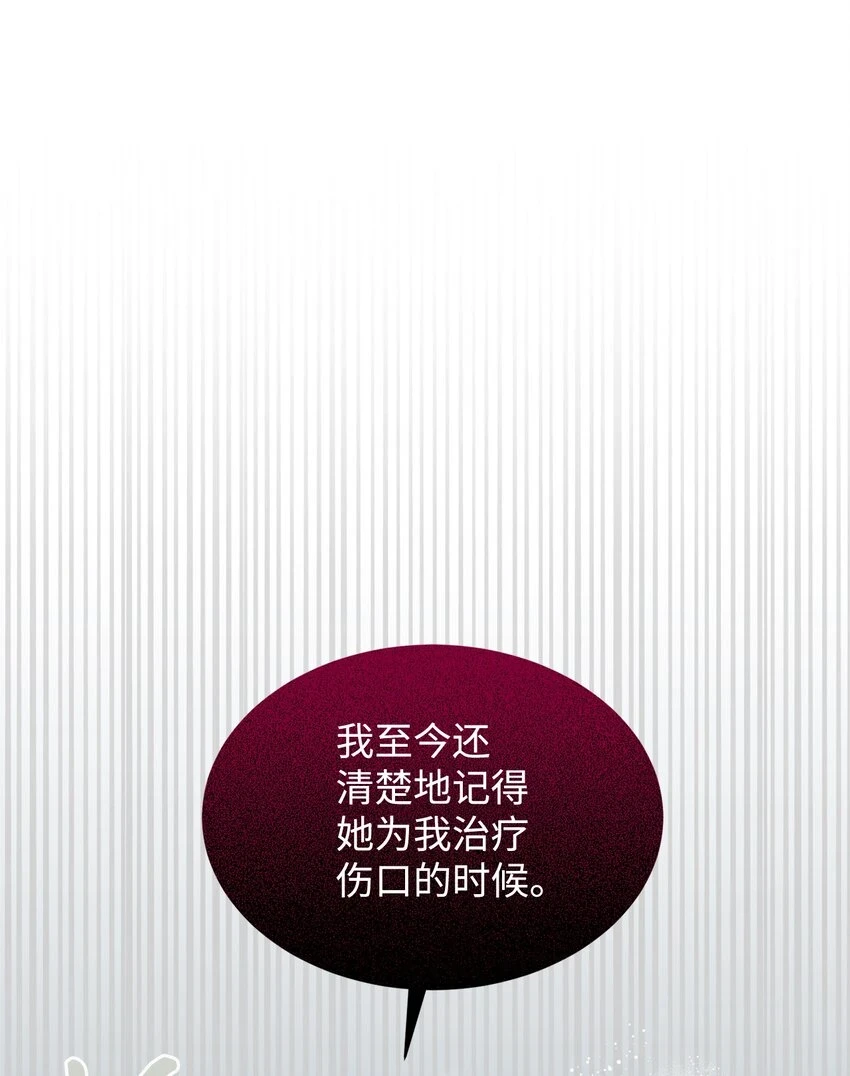 21 杀死院长计划22