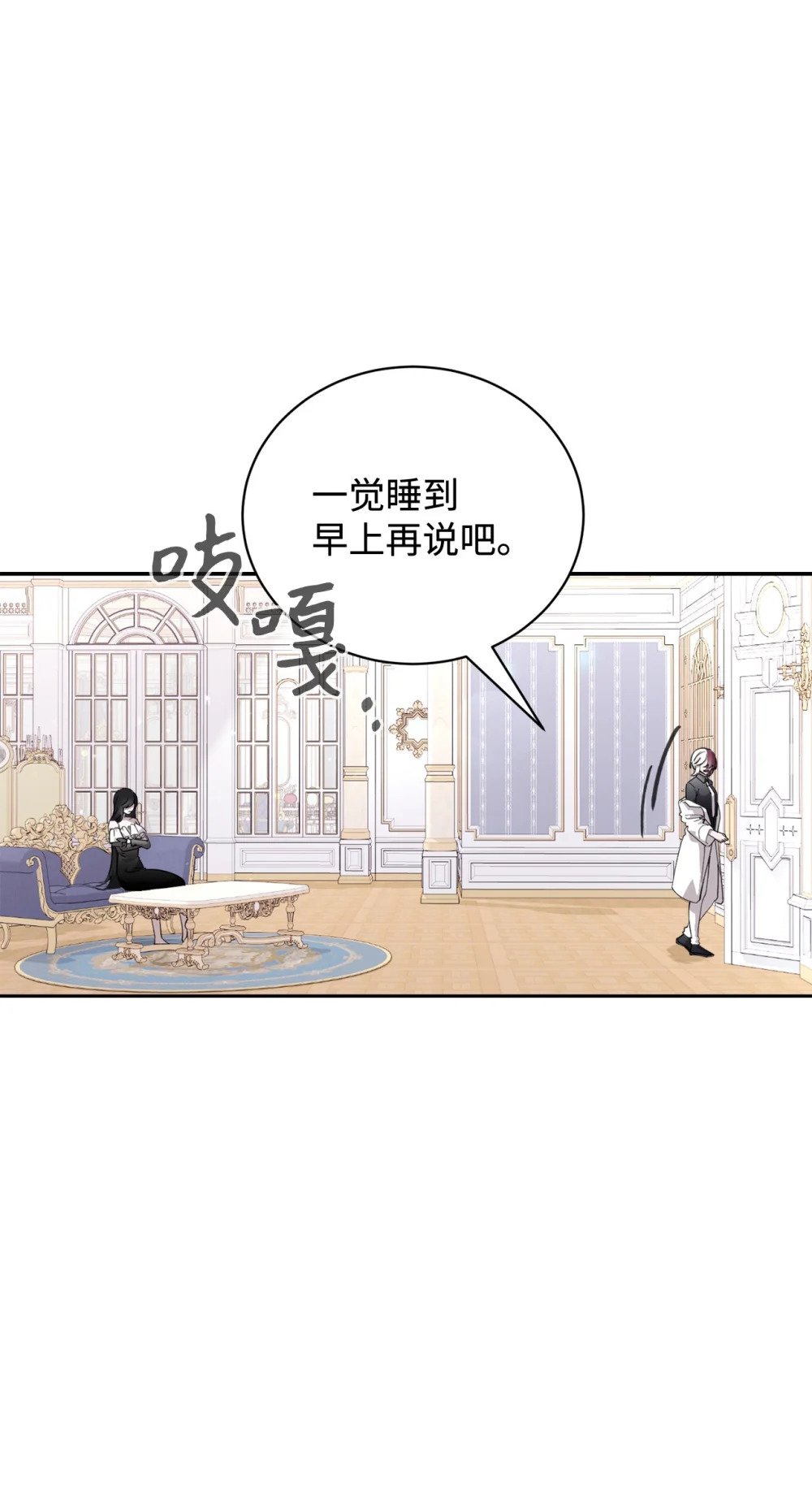 43 无意识的自己114