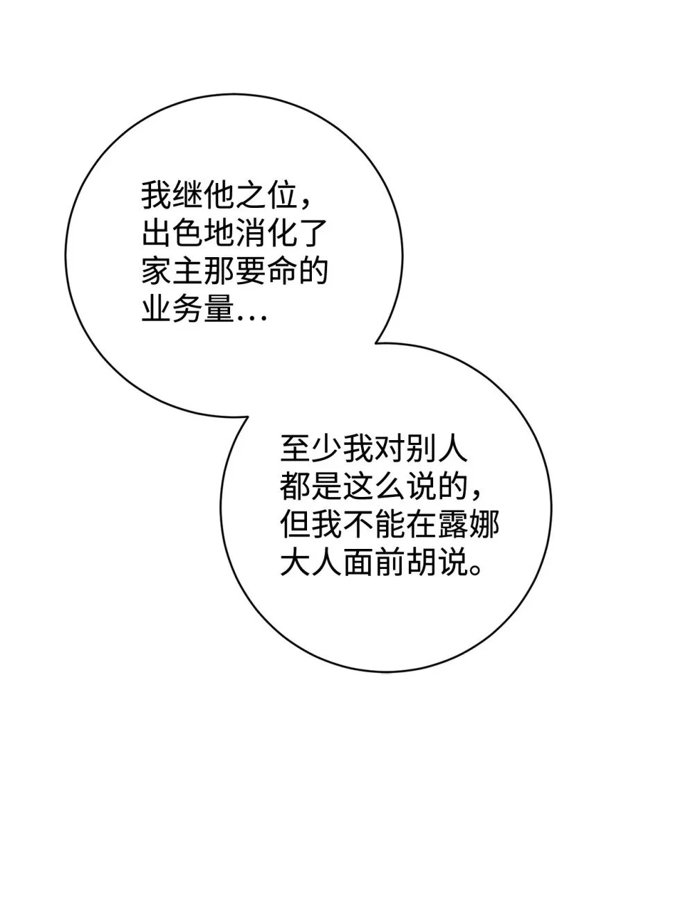 60 再咬我一次41