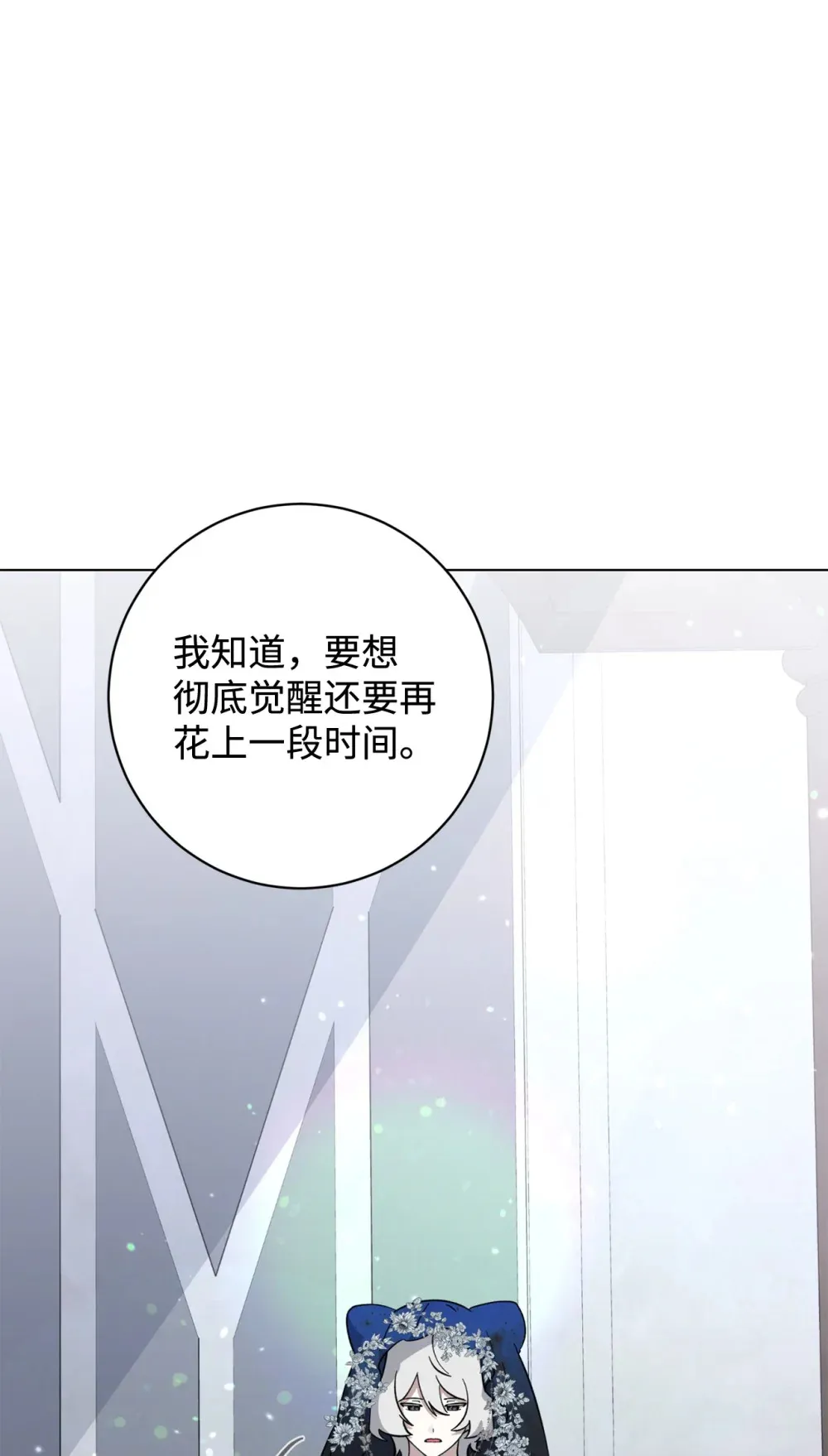 68 辛蒂亚的决心113