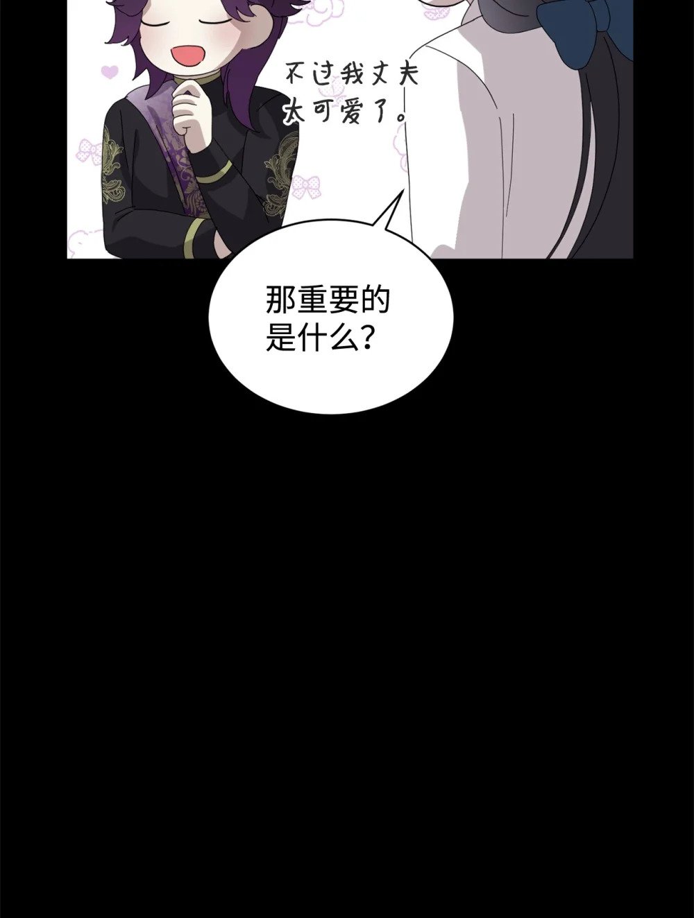 32 家族试炼37