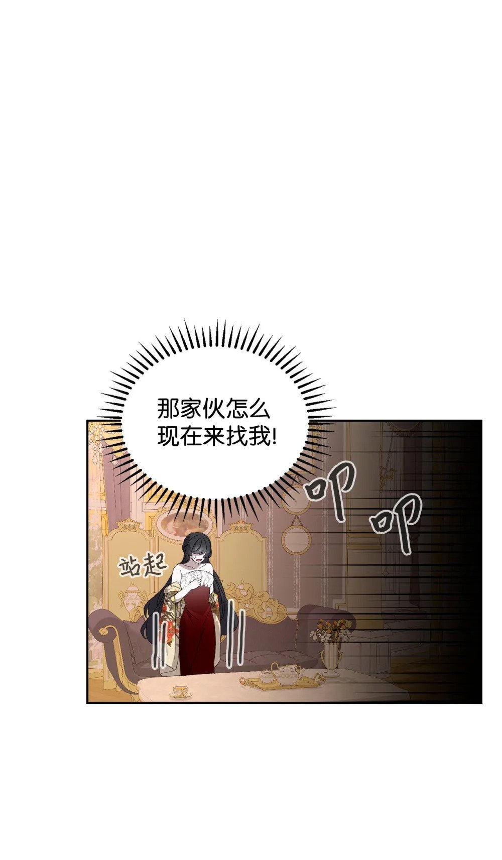 29 好孩子症候群121