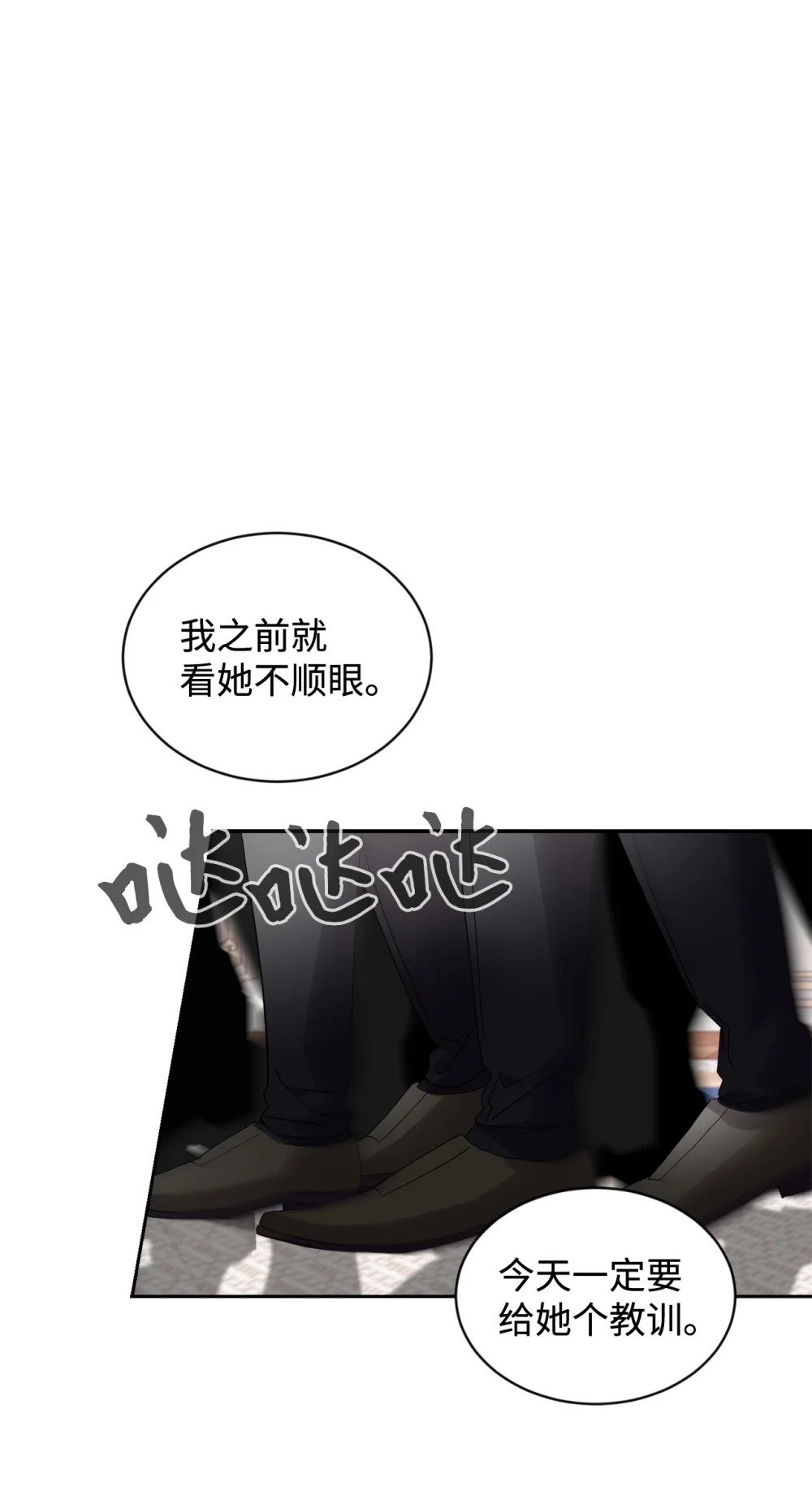 31 杰克转世？106