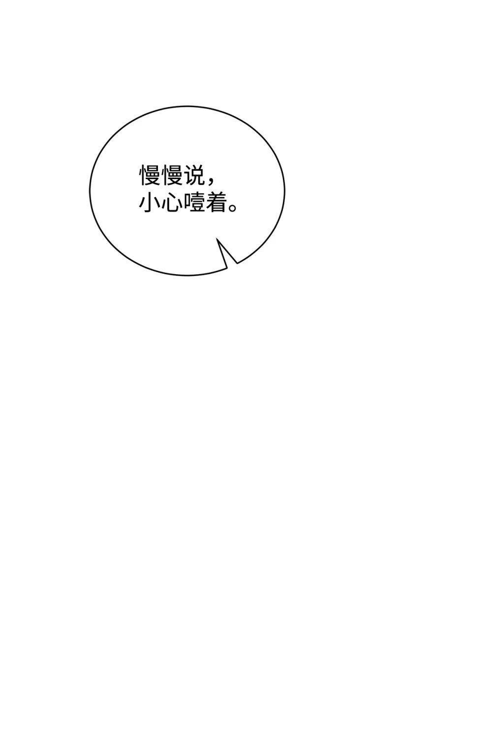 41 别哭10