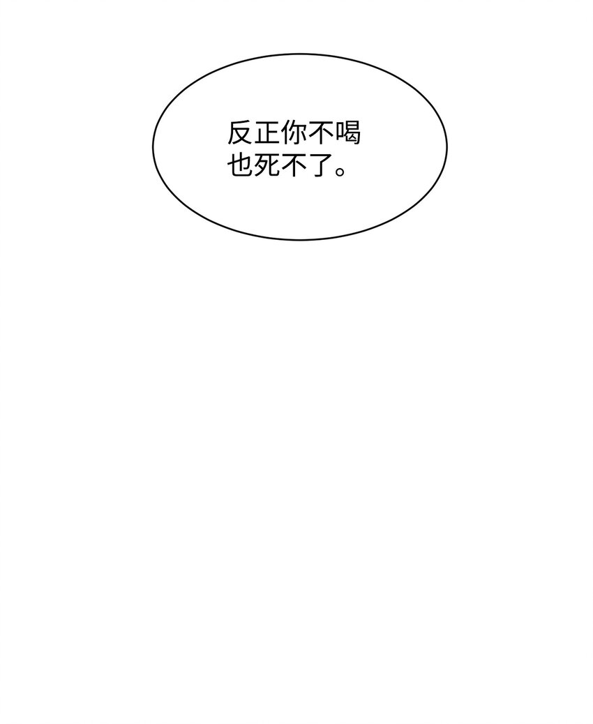 09 求死不得95