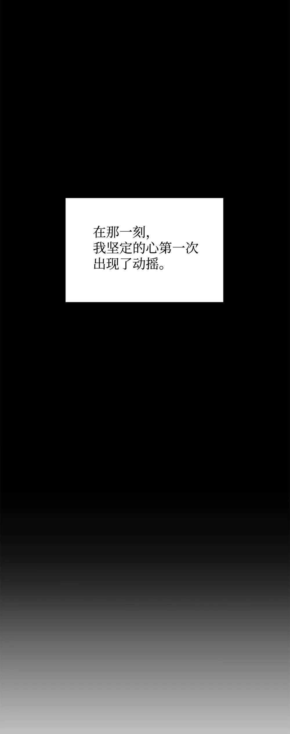 68 辛蒂亚的决心100
