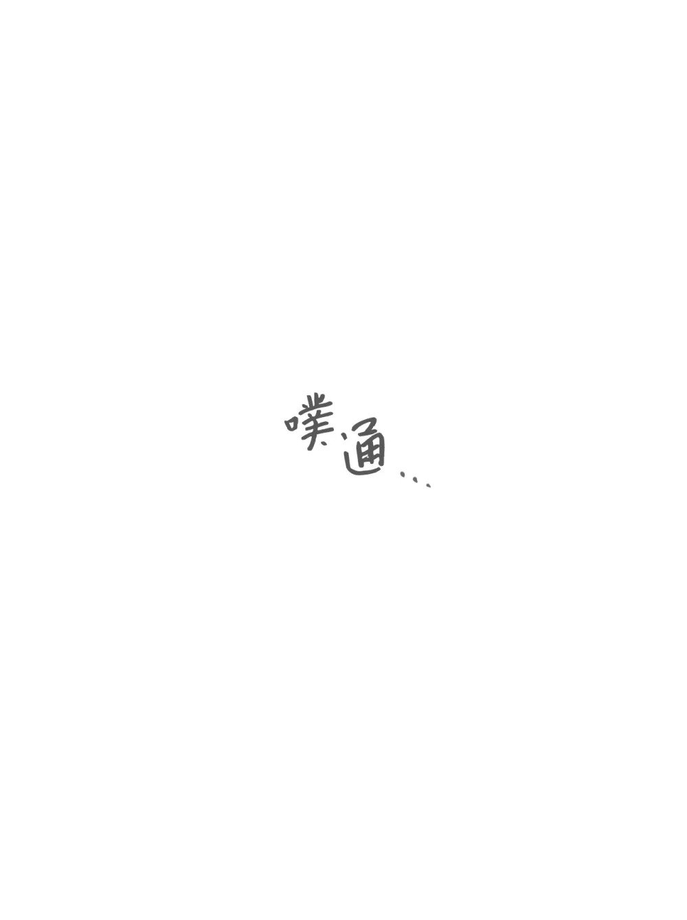 42 不明生物114